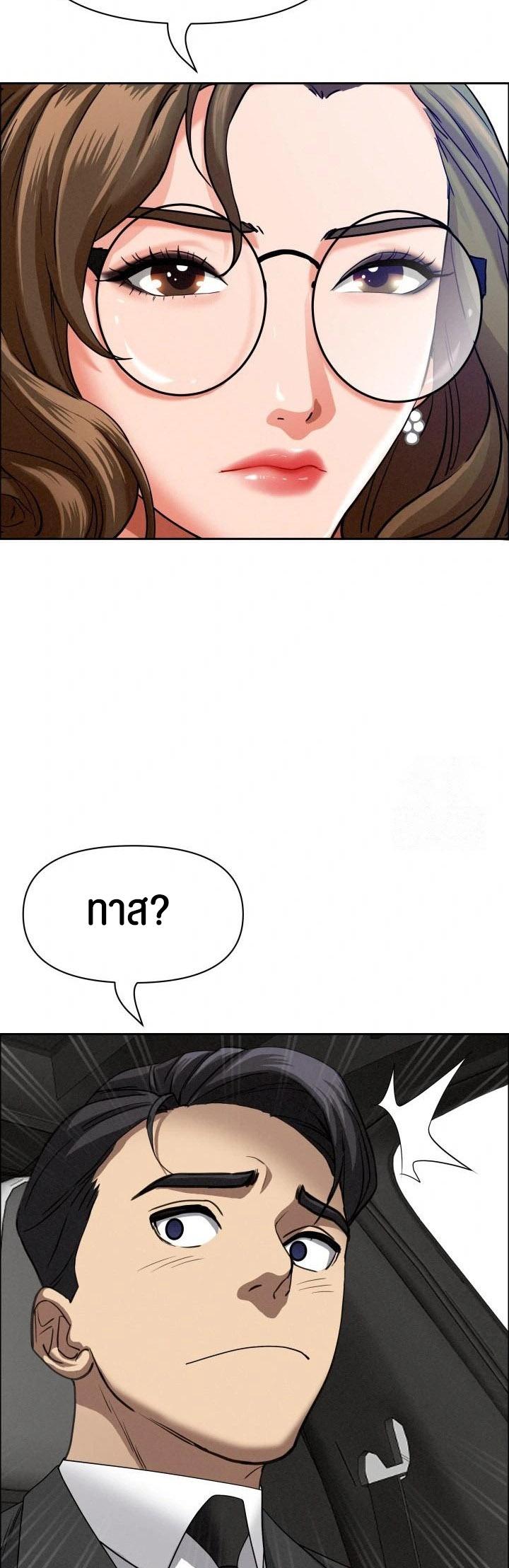 Doujin-Lc- อ่าน โดจิน มังฮวา เกาหลี ญี่ปุ่น จีน แปลไทย Milf Guard ตอนที่ 1 2 3 4 5 6 7 8 9 10 11 12 13 14 ฟรี ไม่มีโฆษณา อ่าน โดจิน Manhwa เกาหลี ญี่ปุ่น จีน เรามีครบ คัดมาให้เน้นๆ โดจิน 18+ รับประกันความฟินโดย  Doujin Lc