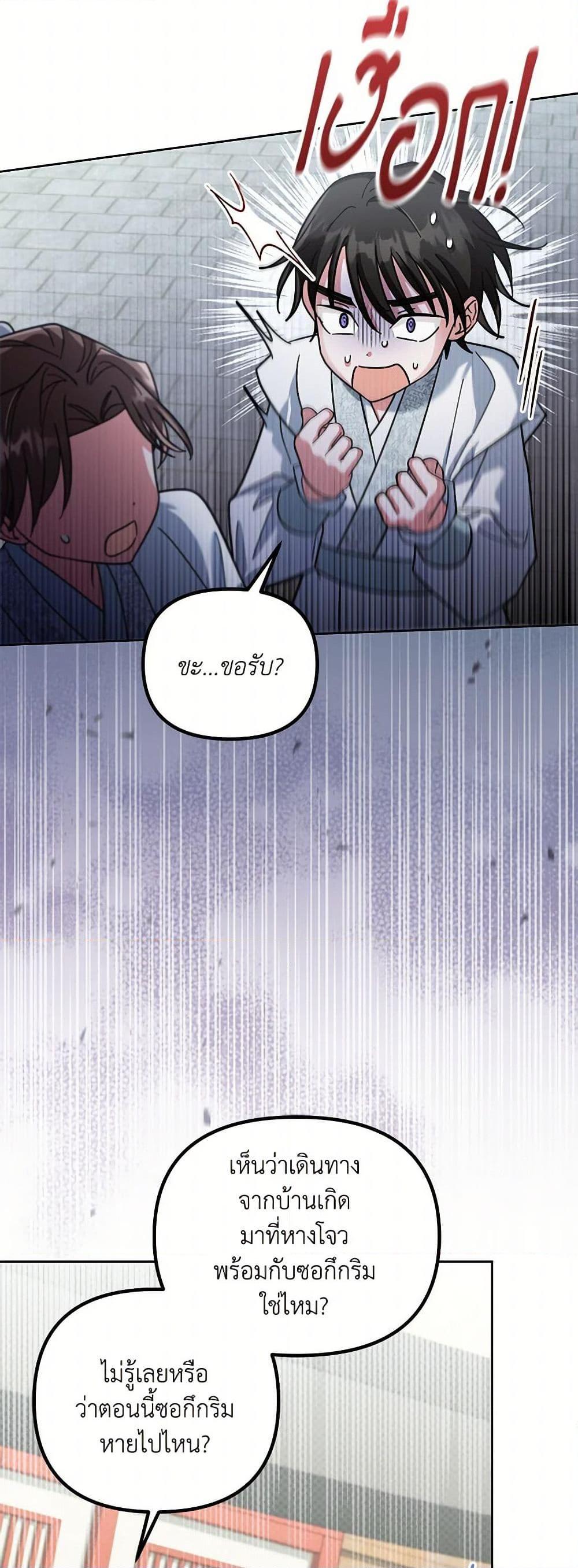 Manga-lc-com อ่านมังงะ อ่านการ์ตูน ออนไลน์ ฟรี The Overflowing Elixir of the Fallen House ตอนที่ 1 2 3 4 5 6 7 8 9 10 11 12 13 14 ฟรี ไม่มีโฆษณา Manga-lc - อ่าน มังงะ อ่าน การ์ตูน ออนไลน์ อ่านมังงะ ฟรี