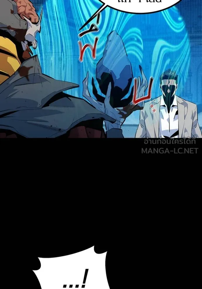 แยกร่างล่าอัตโนมัติ ตอนที่ 126 รูปที่ 82