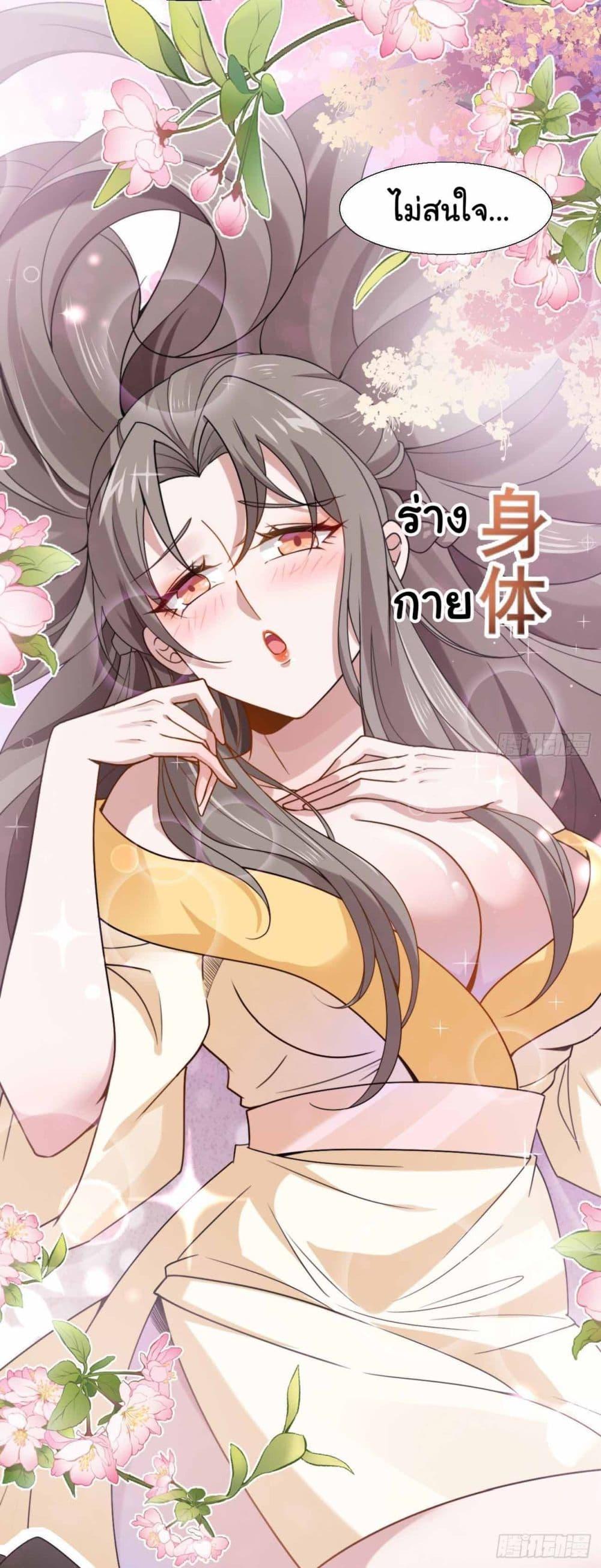 Manga-lc-com อ่านมังงะ อ่านการ์ตูน ออนไลน์ ฟรี SystemOP ตอนที่ 1 2 3 4 5 6 7 8 9 10 11 12 13 14 ฟรี ไม่มีโฆษณา Manga-lc - อ่าน มังงะ อ่าน การ์ตูน ออนไลน์ อ่านมังงะ ฟรี