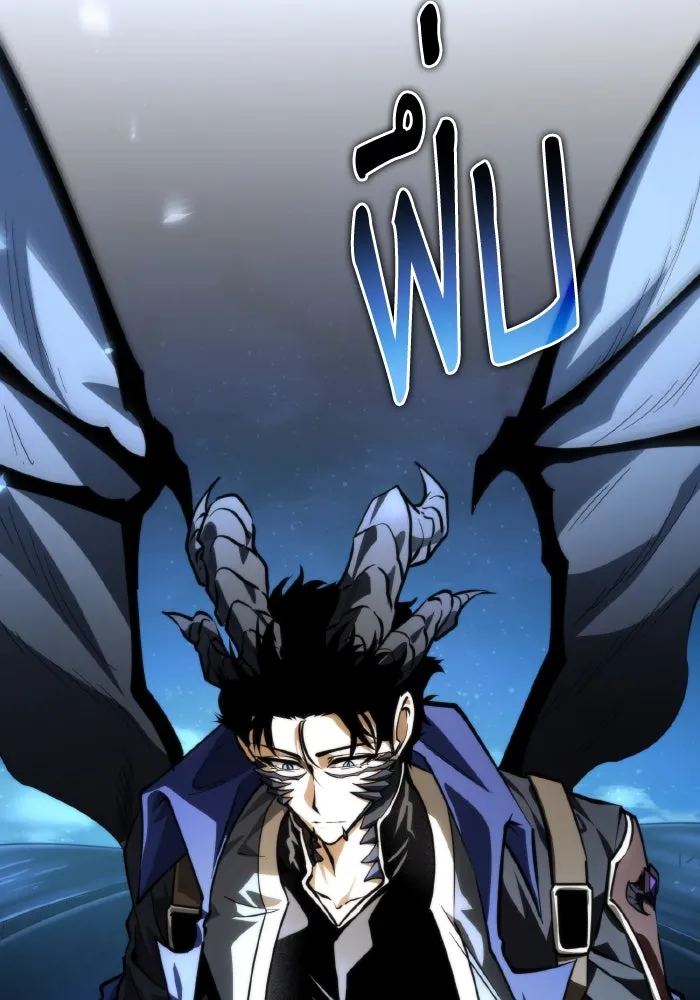 การแข่งขันของผู้เกิดใหม่ ตอนที่ 95 รูปที่ 77