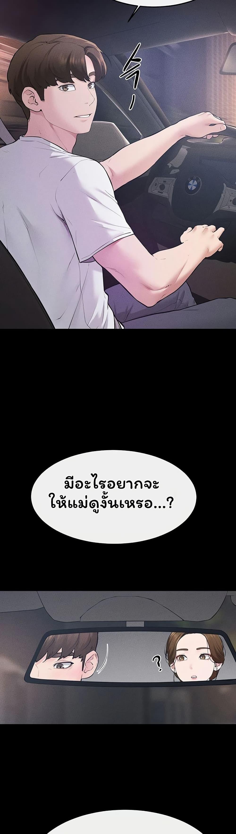 Doujin-Lc- อ่าน โดจิน มังฮวา เกาหลี ญี่ปุ่น จีน แปลไทย My New Family ตอนที่ 1 2 3 4 5 6 7 8 9 10 11 12 13 14 ฟรี ไม่มีโฆษณา อ่าน โดจิน Manhwa เกาหลี ญี่ปุ่น จีน เรามีครบ คัดมาให้เน้นๆ โดจิน 18+ รับประกันความฟินโดย  Doujin Lc