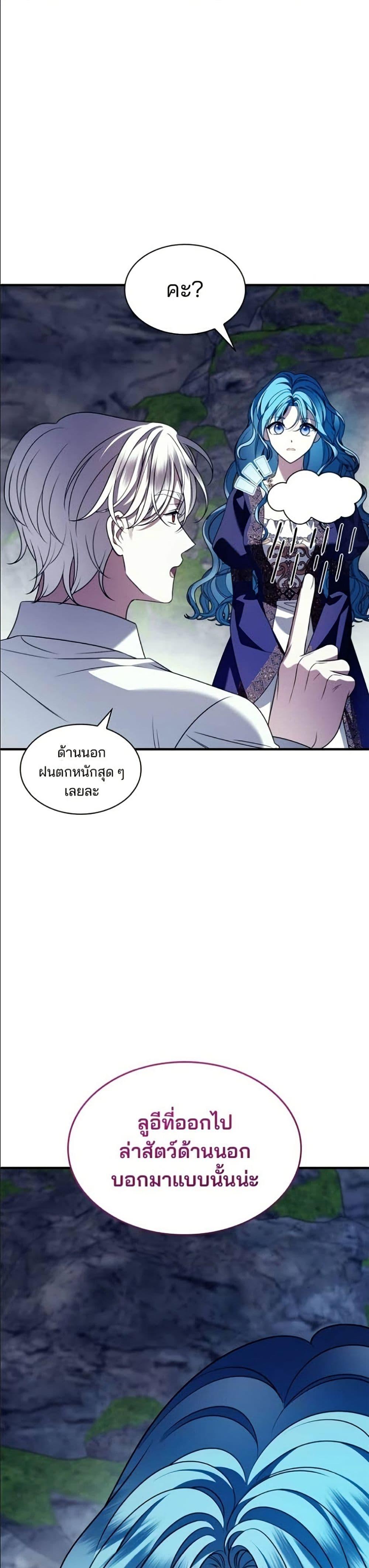 Manga-lc-com อ่านมังงะ อ่านการ์ตูน ออนไลน์ ฟรี Noble in Name, Vulgar at Heart ตอนที่ 1 2 3 4 5 6 7 8 9 10 11 12 13 14 ฟรี ไม่มีโฆษณา Manga-lc - อ่าน มังงะ อ่าน การ์ตูน ออนไลน์ อ่านมังงะ ฟรี