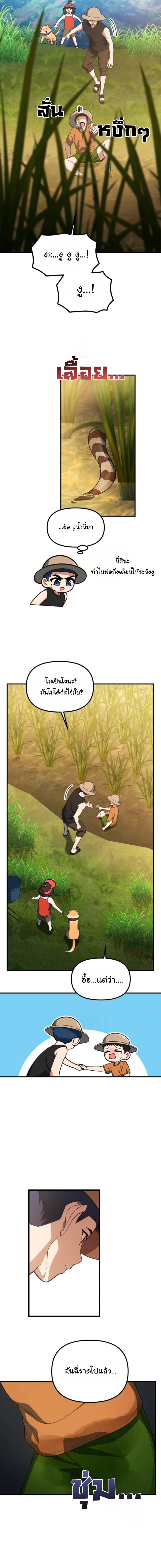 Manga-lc-com อ่านมังงะ อ่านการ์ตูน ออนไลน์ ฟรี The Genius Wants to be Ordinary! ตอนที่ 1 2 3 4 5 6 7 8 9 10 11 12 13 14 ฟรี ไม่มีโฆษณา Manga-lc - อ่าน มังงะ อ่าน การ์ตูน ออนไลน์ อ่านมังงะ ฟรี