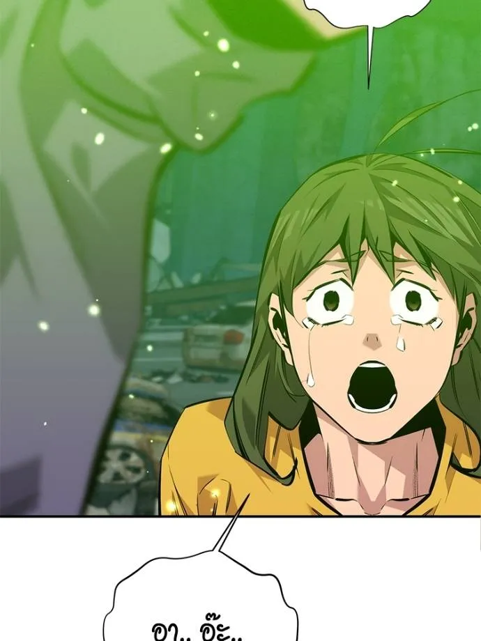 แยกร่างล่าอัตโนมัติ ตอนที่ 108 รูปที่ 136