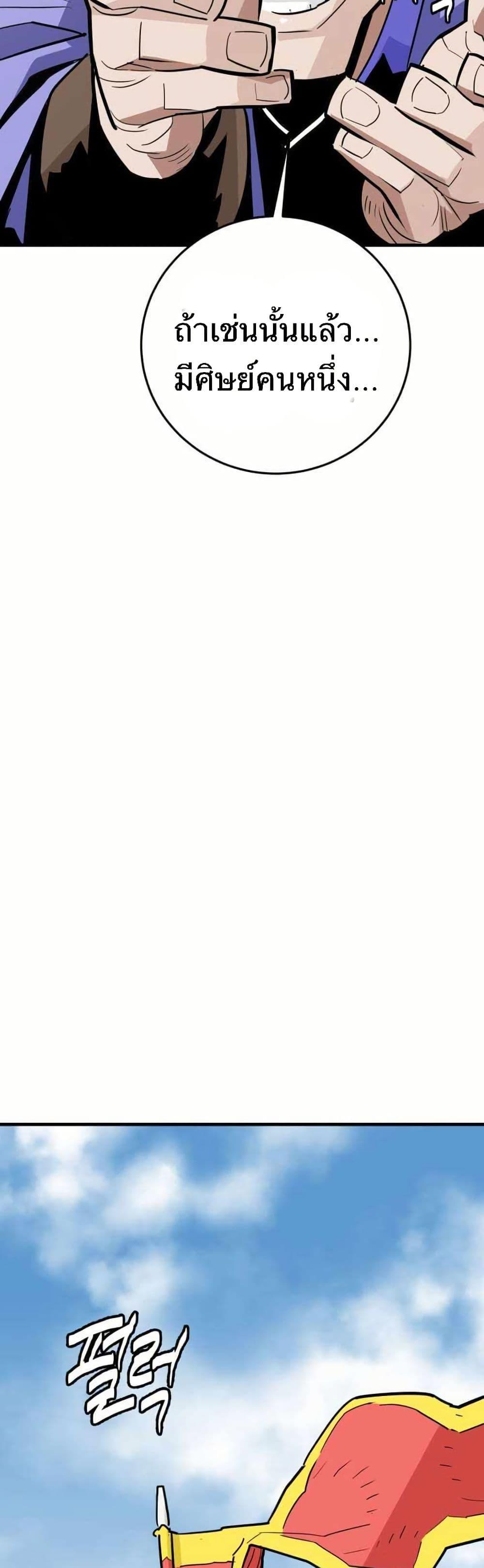 Manga-lc-com อ่านมังงะ อ่านการ์ตูน ออนไลน์ ฟรี Demon King ตอนที่ 1 2 3 4 5 6 7 8 9 10 11 12 13 14 ฟรี ไม่มีโฆษณา Manga-lc - อ่าน มังงะ อ่าน การ์ตูน ออนไลน์ อ่านมังงะ ฟรี