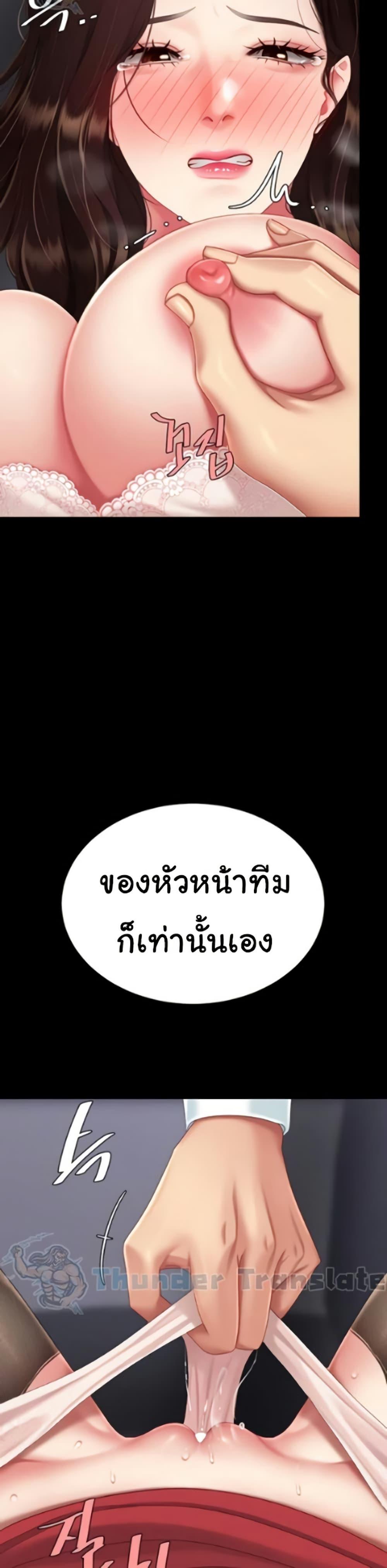 Doujin-Lc- อ่าน โดจิน มังฮวา เกาหลี ญี่ปุ่น จีน แปลไทย Go Ahead, Mom ตอนที่ 1 2 3 4 5 6 7 8 9 10 11 12 13 14 ฟรี ไม่มีโฆษณา อ่าน โดจิน Manhwa เกาหลี ญี่ปุ่น จีน เรามีครบ คัดมาให้เน้นๆ โดจิน 18+ รับประกันความฟินโดย  Doujin Lc