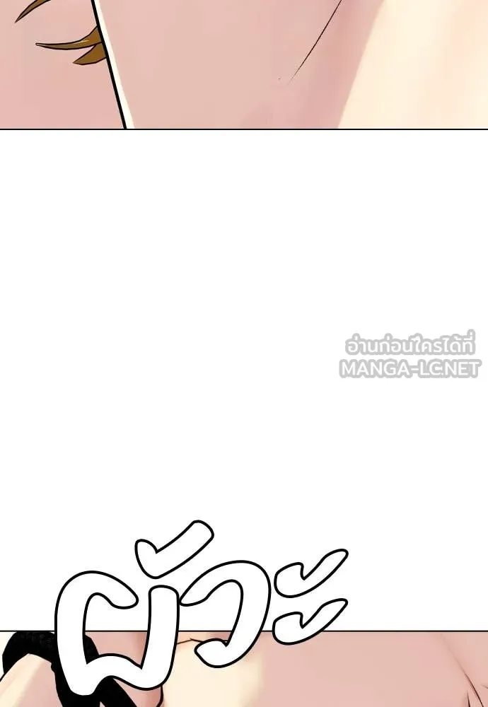 หมาหัวเน่า ตอนที่ 121 รูปที่ 103