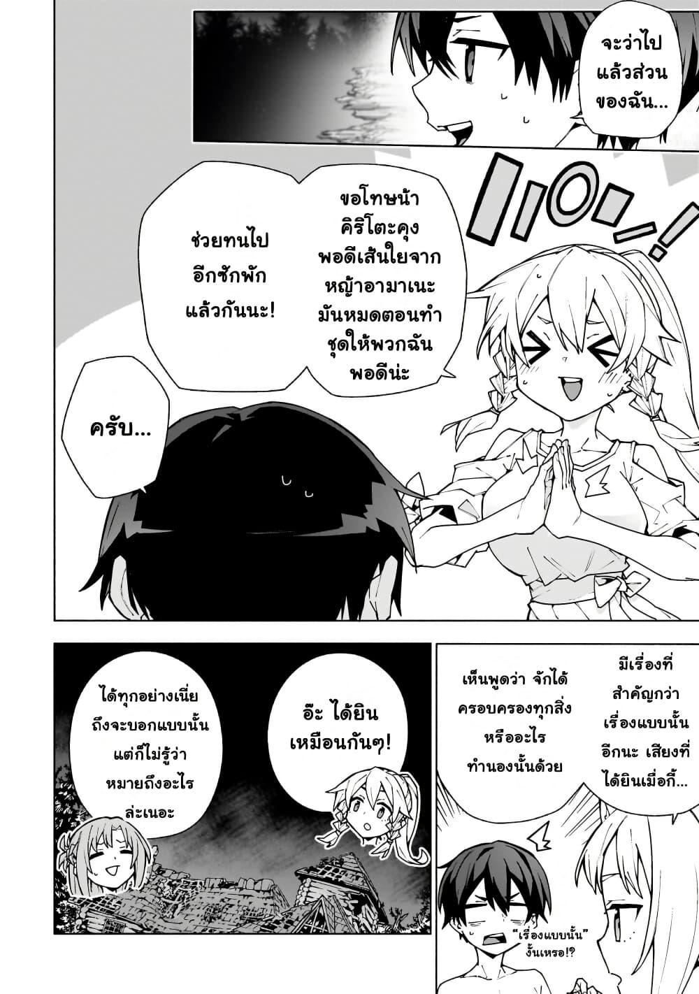 Manga-lc-com อ่านมังงะ อ่านการ์ตูน ออนไลน์ ฟรี Sword Art Online – Unital Ring ตอนที่ 1 2 3 4 5 6 7 8 9 10 11 12 13 14 ฟรี ไม่มีโฆษณา Manga-lc - อ่าน มังงะ อ่าน การ์ตูน ออนไลน์ อ่านมังงะ ฟรี