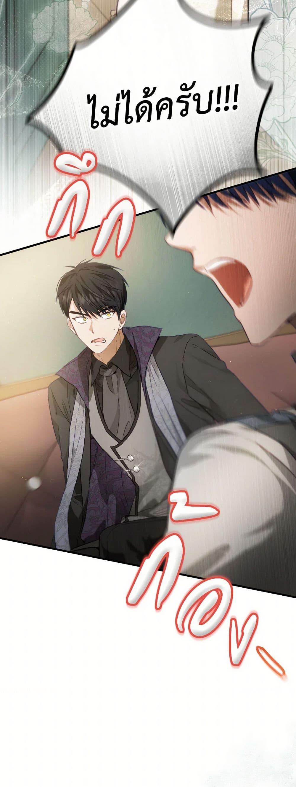 Manga-lc-com อ่านมังงะ อ่านการ์ตูน ออนไลน์ ฟรี The Heiress’s Double Life ตอนที่ 1 2 3 4 5 6 7 8 9 10 11 12 13 14 ฟรี ไม่มีโฆษณา Manga-lc - อ่าน มังงะ อ่าน การ์ตูน ออนไลน์ อ่านมังงะ ฟรี