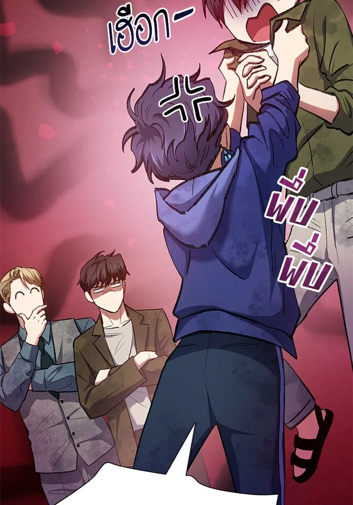 My S-Class Hunters ตอนที่ 102 ผู้ครอบครองวารี (2) รูปที่ 59