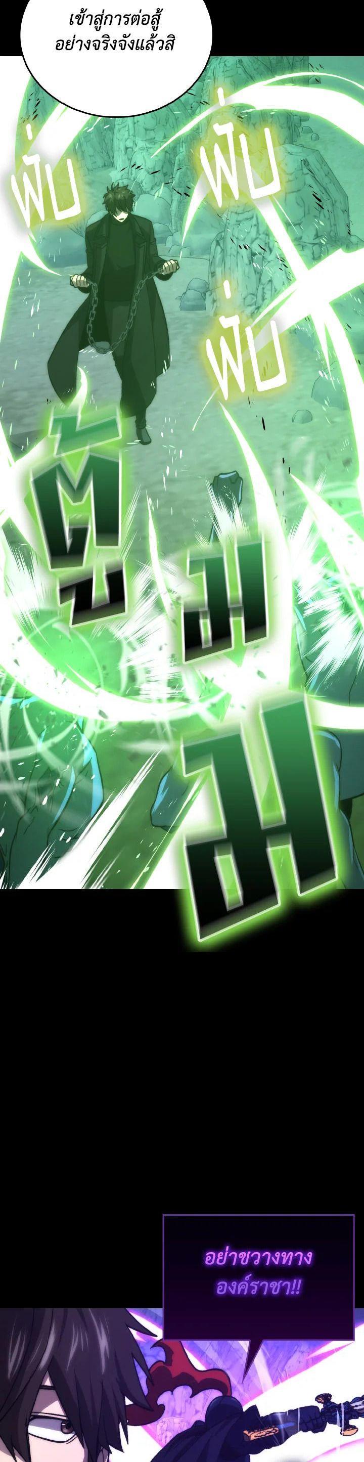 Manga-lc-com อ่านมังงะ อ่านการ์ตูน ออนไลน์ ฟรี The Demon King Levels Up ตอนที่ 1 2 3 4 5 6 7 8 9 10 11 12 13 14 ฟรี ไม่มีโฆษณา Manga-lc - อ่าน มังงะ อ่าน การ์ตูน ออนไลน์ อ่านมังงะ ฟรี