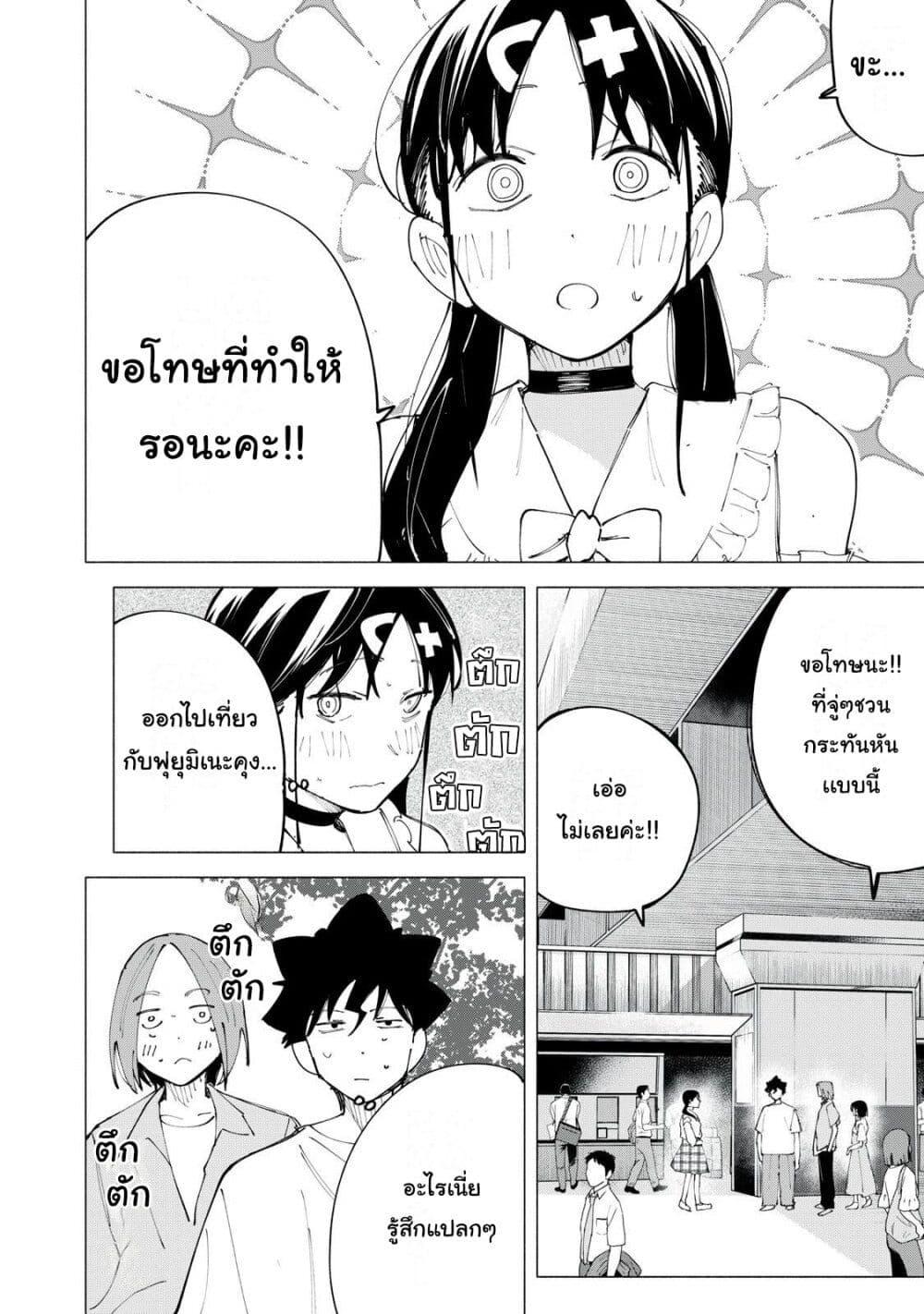 Manga-lc-com อ่านมังงะ อ่านการ์ตูน ออนไลน์ ฟรี R15+ ja dame desu ka ตอนที่ 1 2 3 4 5 6 7 8 9 10 11 12 13 14 ฟรี ไม่มีโฆษณา Manga-lc - อ่าน มังงะ อ่าน การ์ตูน ออนไลน์ อ่านมังงะ ฟรี