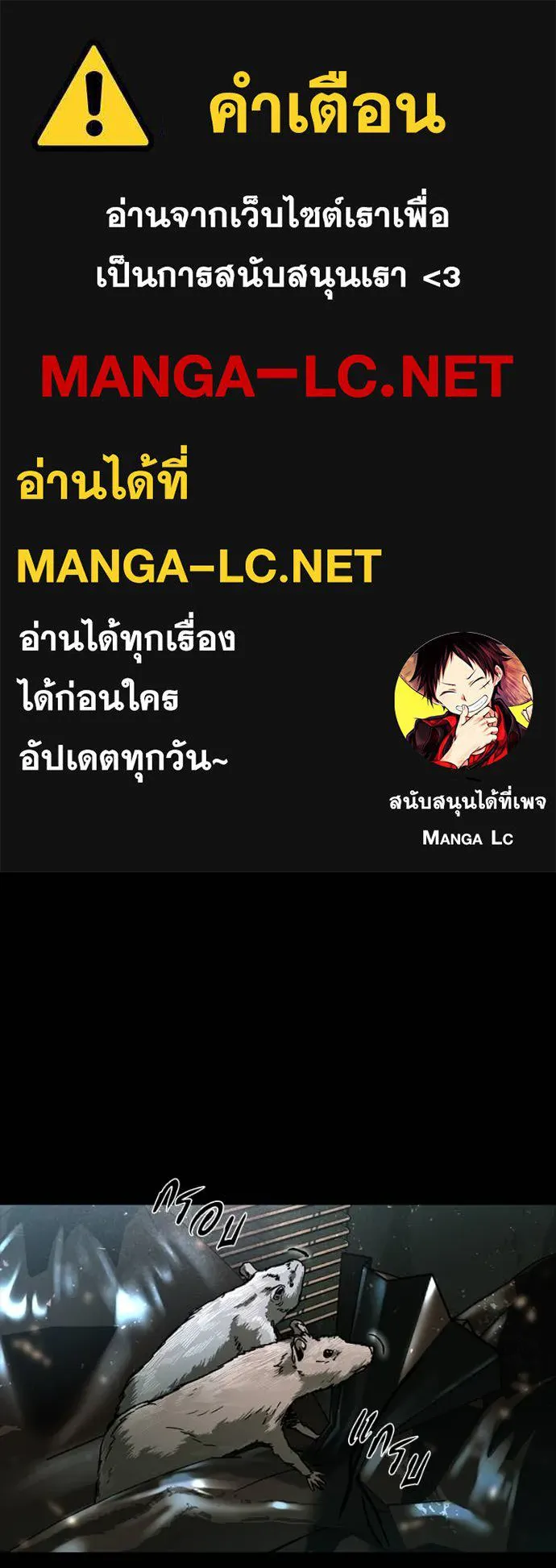 เกาลูน ตอนที่ 28 รูปที่ 1