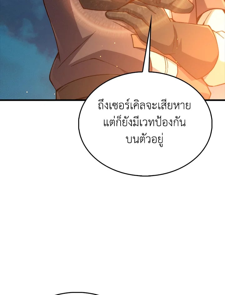 Manga-lc-com อ่านมังงะ อ่านการ์ตูน ออนไลน์ ฟรี The Lord of Coins ตอนที่ 1 2 3 4 5 6 7 8 9 10 11 12 13 14 ฟรี ไม่มีโฆษณา Manga-lc - อ่าน มังงะ อ่าน การ์ตูน ออนไลน์ อ่านมังงะ ฟรี
