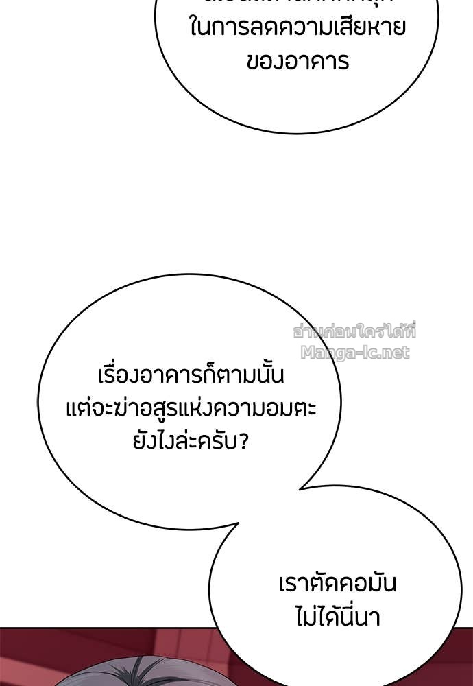 Doujin-Lc- อ่าน โดจิน มังฮวา เกาหลี ญี่ปุ่น จีน แปลไทย ข้าราชการพิเศษ ตอนที่ 1 2 3 4 5 6 7 8 9 10 11 12 13 14 ฟรี ไม่มีโฆษณา อ่าน โดจิน Manhwa เกาหลี ญี่ปุ่น จีน เรามีครบ คัดมาให้เน้นๆ โดจิน 18+ รับประกันความฟินโดย Doujin Lc