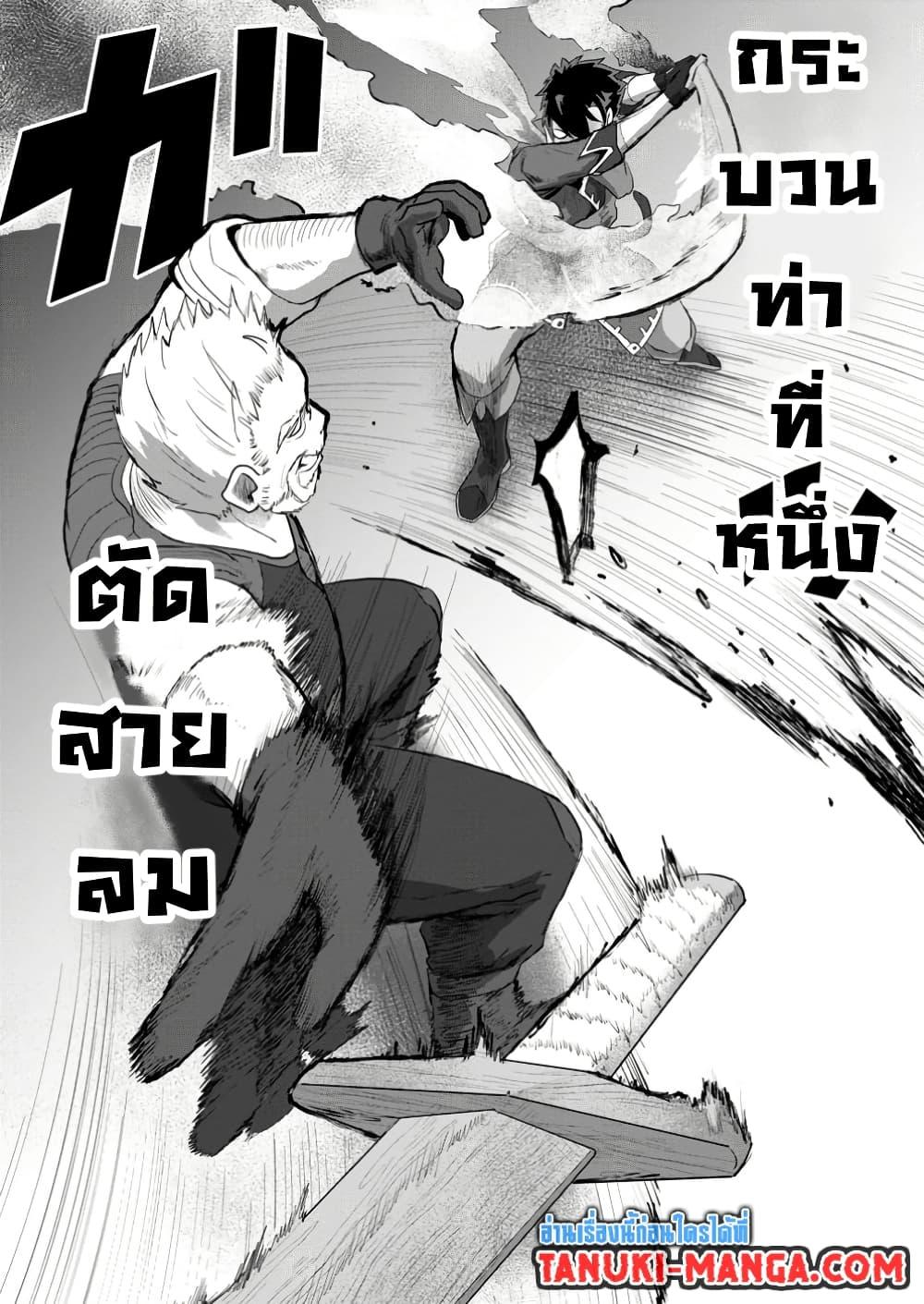 Manga-lc-com อ่านมังงะ อ่านการ์ตูน ออนไลน์ ฟรี Saiteihen no Ossan Boukensha ตอนที่ 1 2 3 4 5 6 7 8 9 10 11 12 13 14 ฟรี ไม่มีโฆษณา Manga-lc - อ่าน มังงะ อ่าน การ์ตูน ออนไลน์ อ่านมังงะ ฟรี
