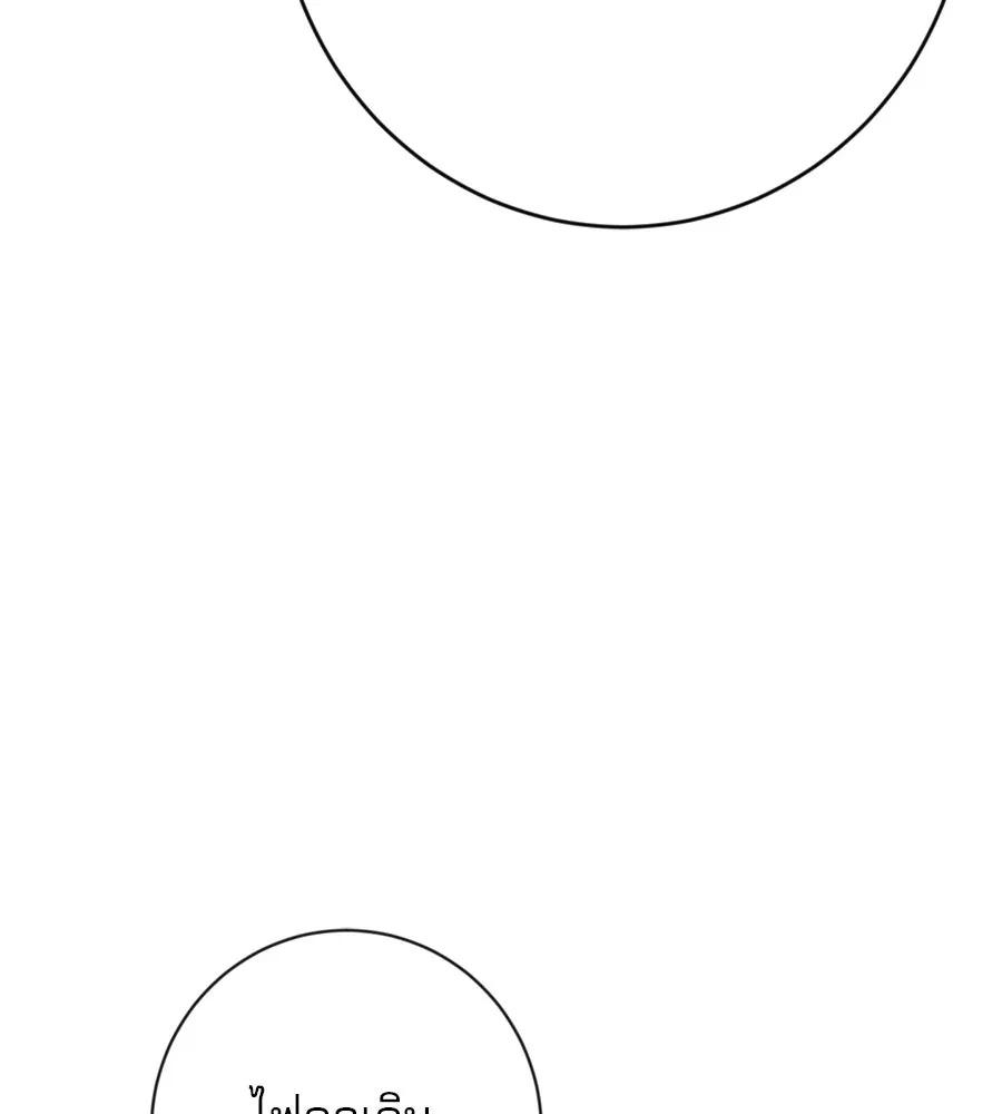 คอลเซ็นเตอร์เปลี่ยนชีวิต ตอนที่ 11 การไล่ล่า รูปที่ 92