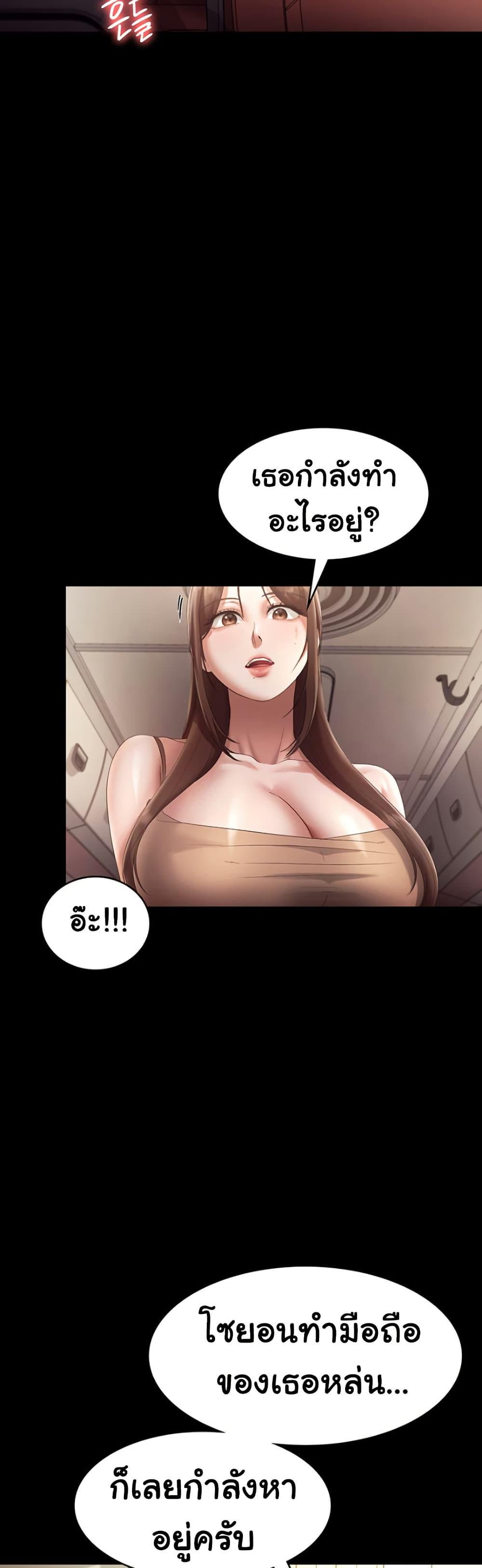 Doujin-Lc- อ่าน โดจิน มังฮวา เกาหลี ญี่ปุ่น จีน แปลไทย The Chairman’s Wife ตอนที่ 1 2 3 4 5 6 7 8 9 10 11 12 13 14 ฟรี ไม่มีโฆษณา อ่าน โดจิน Manhwa เกาหลี ญี่ปุ่น จีน เรามีครบ คัดมาให้เน้นๆ โดจิน 18+ รับประกันความฟินโดย  Doujin Lc