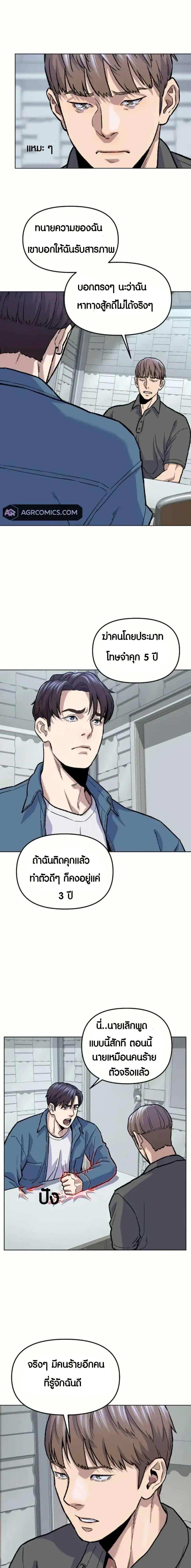 Manga-lc-com อ่านมังงะ อ่านการ์ตูน ออนไลน์ ฟรี Overpower Your Enemies by the Law ตอนที่ 1 2 3 4 5 6 7 8 9 10 11 12 13 14 ฟรี ไม่มีโฆษณา Manga-lc - อ่าน มังงะ อ่าน การ์ตูน ออนไลน์ อ่านมังงะ ฟรี