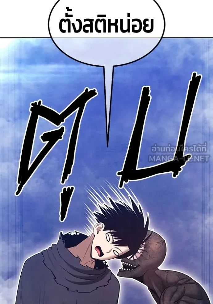 +99 ท่อนไม้ ตอนที่ 170 รูปที่ 200