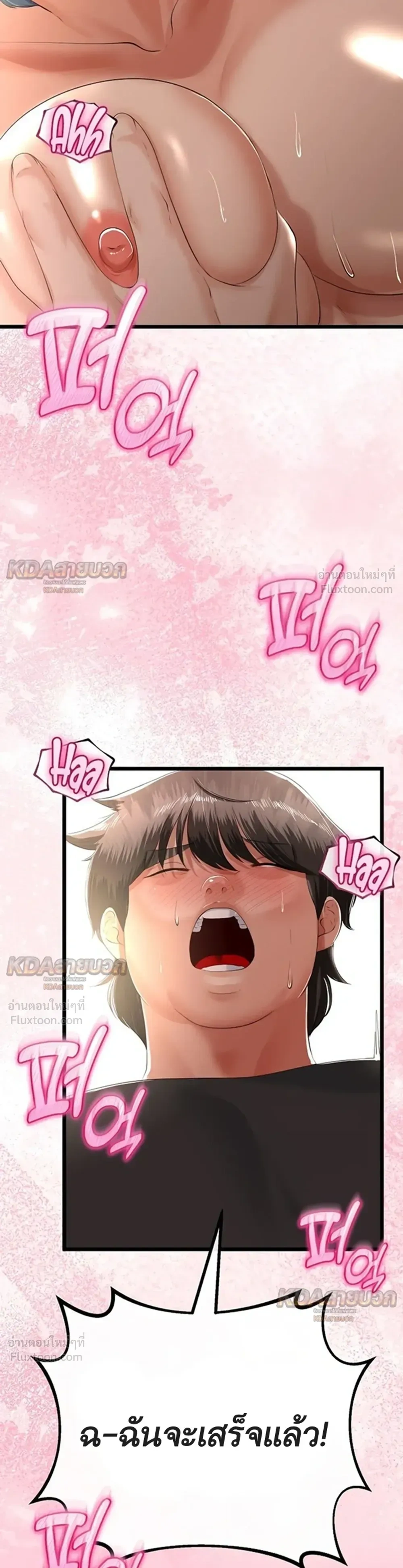 Doujin-Lc- อ่าน โดจิน มังฮวา เกาหลี ญี่ปุ่น จีน แปลไทย My First Love is My Stepmother รักแรกของผม คือ “แม่เลี้ยง” ตอนที่ 1 2 3 4 5 6 7 8 9 10 11 12 13 14 ฟรี ไม่มีโฆษณา อ่าน โดจิน Manhwa เกาหลี ญี่ปุ่น จีน เรามีครบ คัดมาให้เน้นๆ โดจิน 18+ รับประกันความฟินโดย  Doujin Lc