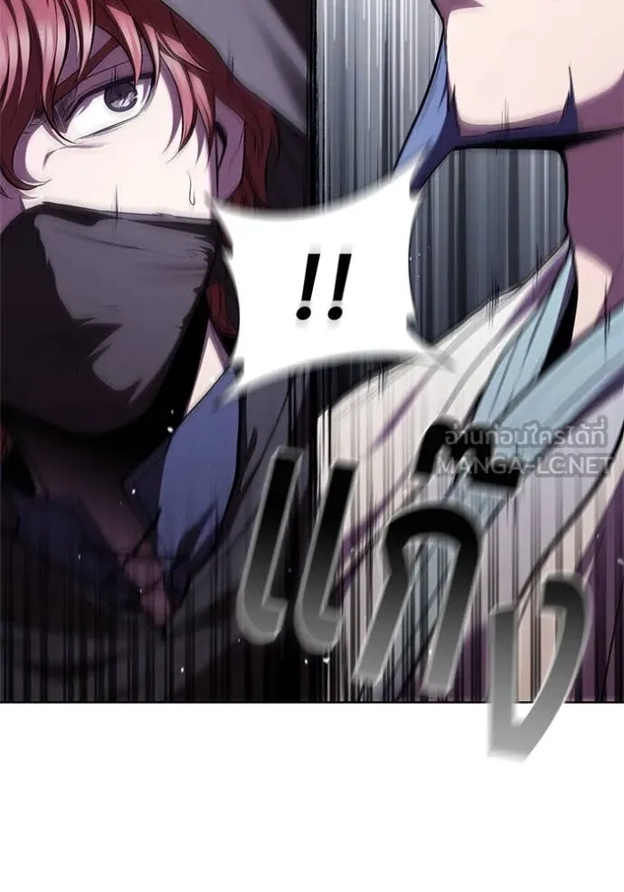 เกิดใหม่ในร่างดยุก ตอนที่ 119 รูปที่ 20