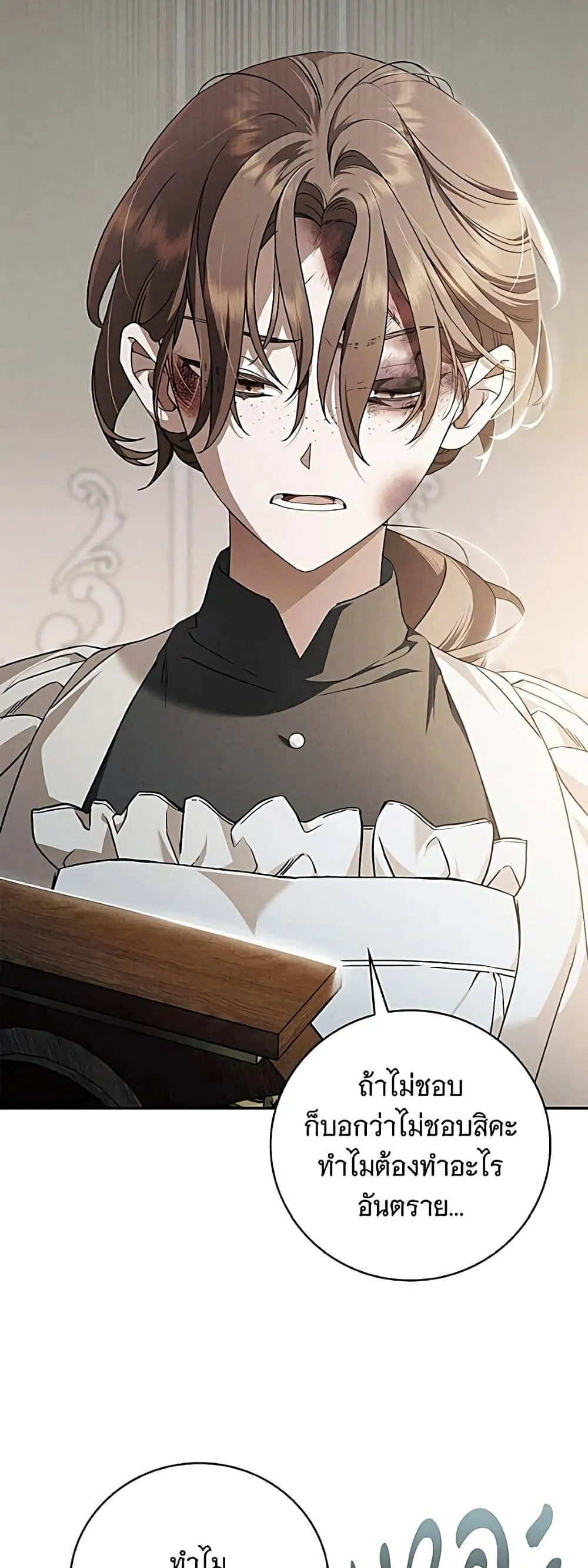 Manga-lc-com อ่านมังงะ อ่านการ์ตูน ออนไลน์ ฟรี The Count’s Secret Maid ตอนที่ 1 2 3 4 5 6 7 8 9 10 11 12 13 14 ฟรี ไม่มีโฆษณา Manga-lc - อ่าน มังงะ อ่าน การ์ตูน ออนไลน์ อ่านมังงะ ฟรี