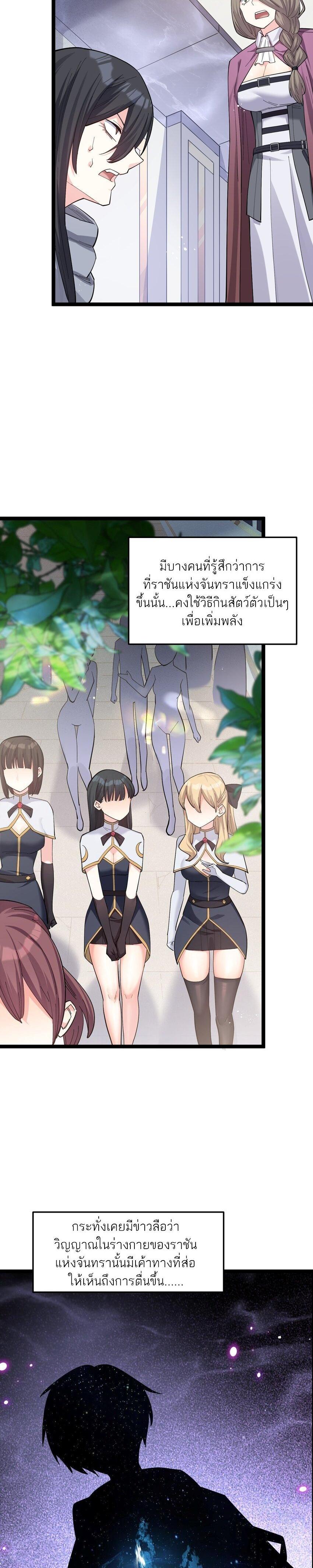 Manga-lc-com อ่านมังงะ อ่านการ์ตูน ออนไลน์ ฟรี I Look Too Much Like The Boss And The World Actually Believes It ตอนที่ 1 2 3 4 5 6 7 8 9 10 11 12 13 14 ฟรี ไม่มีโฆษณา Manga-lc - อ่าน มังงะ อ่าน การ์ตูน ออนไลน์ อ่านมังงะ ฟรี