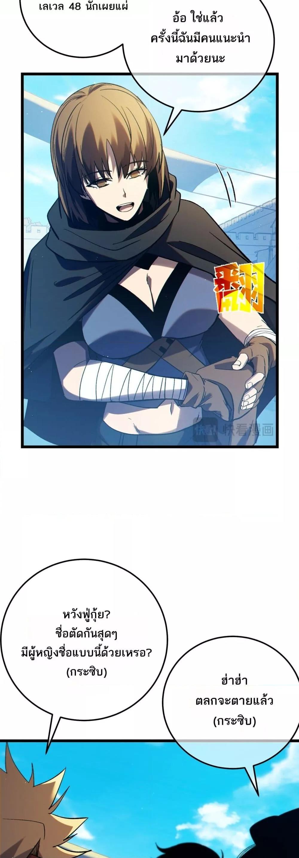 Manga-lc-com อ่านมังงะ อ่านการ์ตูน ออนไลน์ ฟรี MyPassiveSkil ตอนที่ 1 2 3 4 5 6 7 8 9 10 11 12 13 14 ฟรี ไม่มีโฆษณา Manga-lc - อ่าน มังงะ อ่าน การ์ตูน ออนไลน์ อ่านมังงะ ฟรี