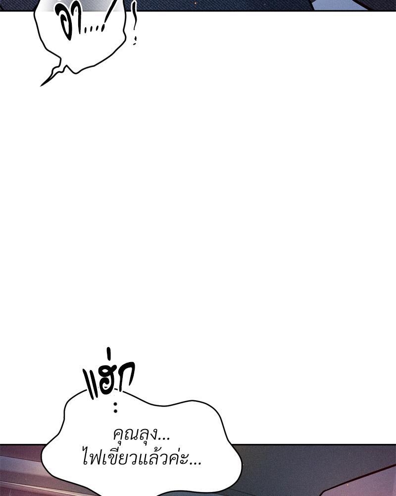Doujin-Lc- อ่าน โดจิน มังฮวา เกาหลี ญี่ปุ่น จีน แปลไทย Payment for the Ride ตอนที่ 1 2 3 4 5 6 7 8 9 10 11 12 13 14 ฟรี ไม่มีโฆษณา อ่าน โดจิน Manhwa เกาหลี ญี่ปุ่น จีน เรามีครบ คัดมาให้เน้นๆ โดจิน 18+ รับประกันความฟินโดย  Doujin Lc