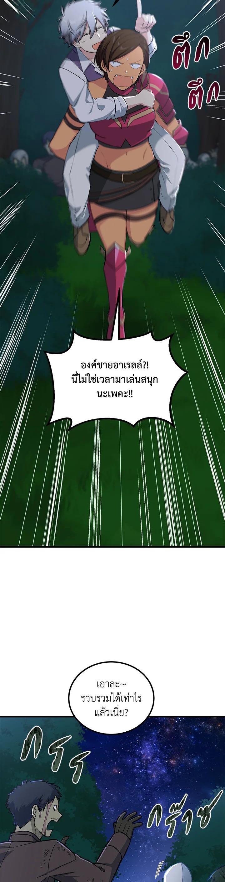 Manga-lc-com อ่านมังงะ อ่านการ์ตูน ออนไลน์ ฟรี How the Pro in His Past Life Sucks the Sweet Honey ตอนที่ 1 2 3 4 5 6 7 8 9 10 11 12 13 14 ฟรี ไม่มีโฆษณา Manga-lc - อ่าน มังงะ อ่าน การ์ตูน ออนไลน์ อ่านมังงะ ฟรี