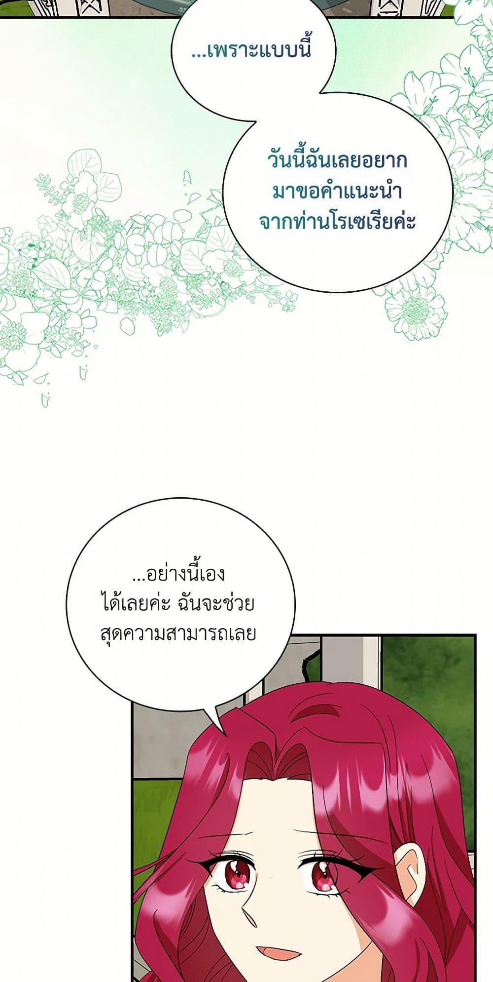 Manga-lc-com อ่านมังงะ อ่านการ์ตูน ออนไลน์ ฟรี I Became the Villain’s Mother ตอนที่ 1 2 3 4 5 6 7 8 9 10 11 12 13 14 ฟรี ไม่มีโฆษณา Manga-lc - อ่าน มังงะ อ่าน การ์ตูน ออนไลน์ อ่านมังงะ ฟรี