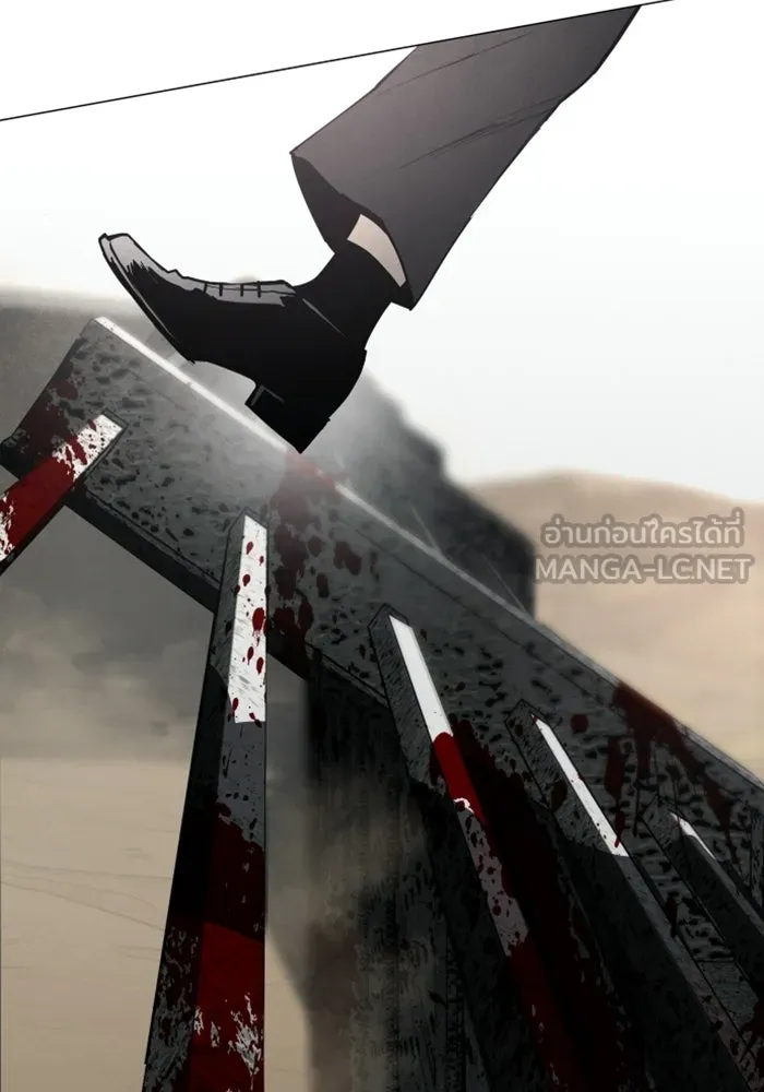 FOG LAND ตอนที่ 13 รูปที่ 126