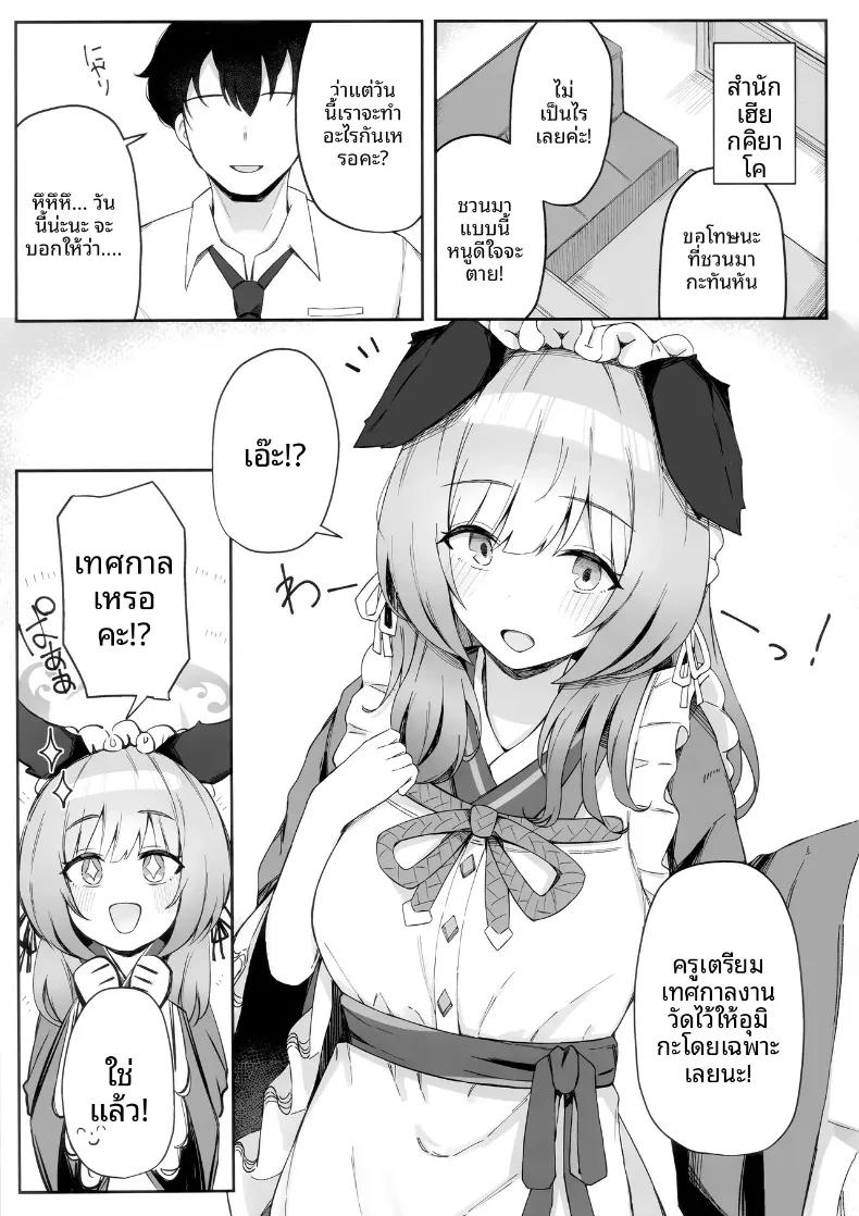 Doujin-Lc- อ่าน โดจิน มังฮวา เกาหลี ญี่ปุ่น จีน แปลไทย นี่มันใช่งานเทศกาลจริงๆ เหรอครับเนี่ย (hemachi) (Blue Archive) ตอนที่ 1 2 3 4 5 6 7 8 9 10 11 12 13 14 ฟรี ไม่มีโฆษณา อ่าน โดจิน Manhwa เกาหลี ญี่ปุ่น จีน เรามีครบ คัดมาให้เน้นๆ โดจิน 18+ รับประกันความฟินโดย  Doujin Lc