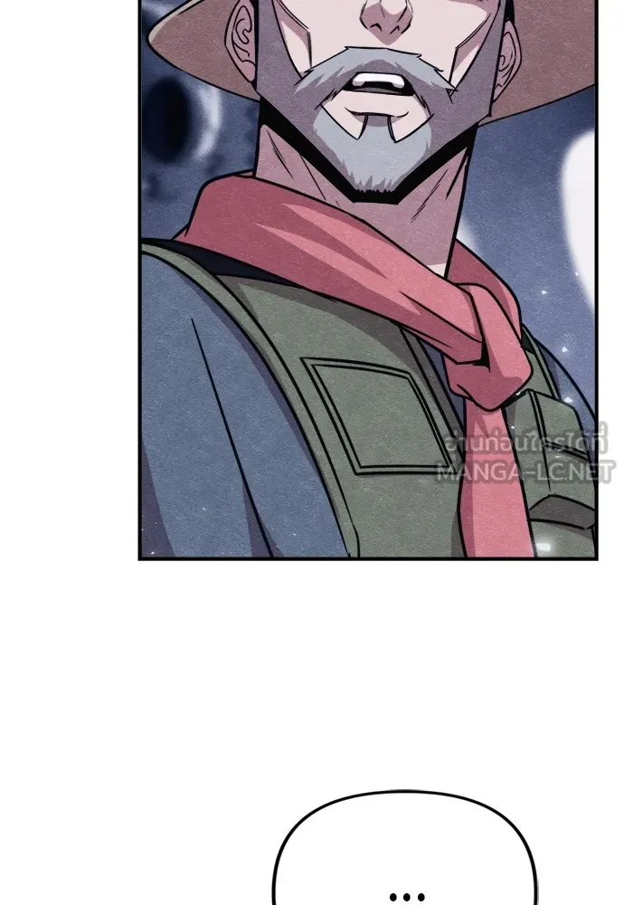 Zombie X Slasher ตอนที่ 45 รูปที่ 156