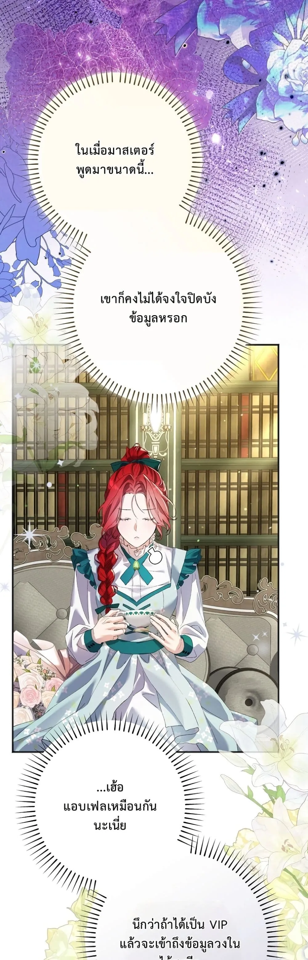 Manga-lc-com อ่านมังงะ อ่านการ์ตูน ออนไลน์ ฟรี I Faked a Pregnancy, but My Husband Returned ตอนที่ 1 2 3 4 5 6 7 8 9 10 11 12 13 14 ฟรี ไม่มีโฆษณา Manga-lc - อ่าน มังงะ อ่าน การ์ตูน ออนไลน์ อ่านมังงะ ฟรี