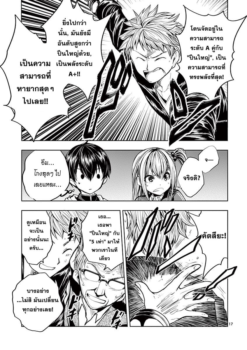 Manga-lc-com อ่านมังงะ อ่านการ์ตูน ออนไลน์ ฟรี Battle in 5 Seconds After Meeting ตอนที่ 1 2 3 4 5 6 7 8 9 10 11 12 13 14 ฟรี ไม่มีโฆษณา Manga-lc - อ่าน มังงะ อ่าน การ์ตูน ออนไลน์ อ่านมังงะ ฟรี