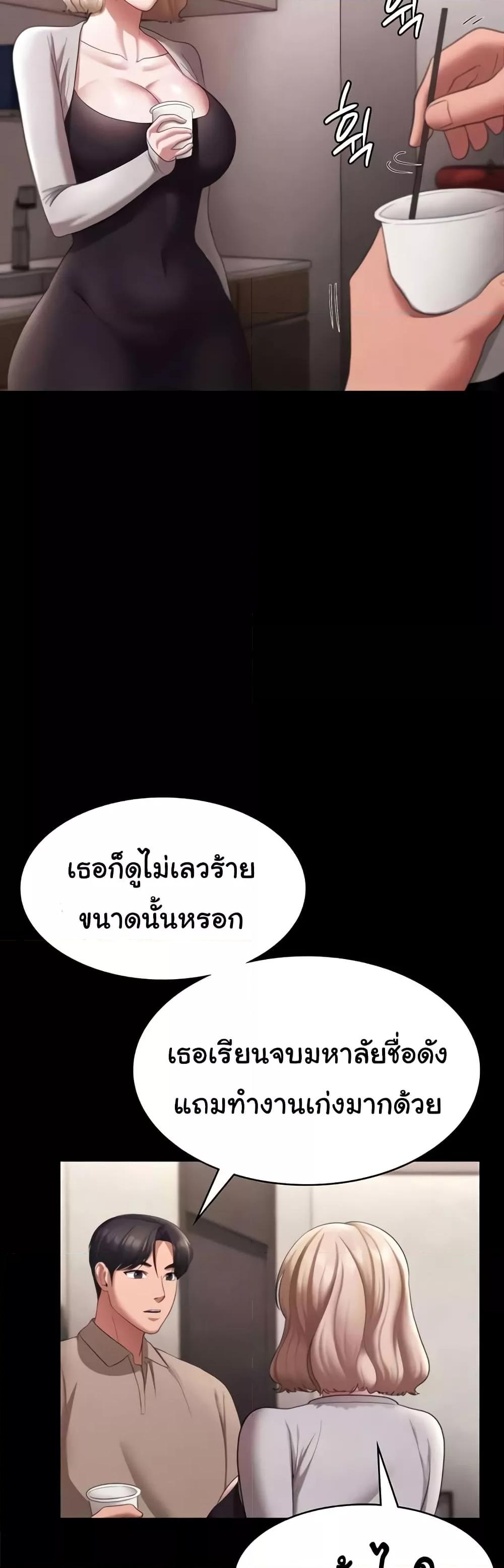 Doujin-Lc- อ่าน โดจิน มังฮวา เกาหลี ญี่ปุ่น จีน แปลไทย The Chairman’s Wife ตอนที่ 1 2 3 4 5 6 7 8 9 10 11 12 13 14 ฟรี ไม่มีโฆษณา อ่าน โดจิน Manhwa เกาหลี ญี่ปุ่น จีน เรามีครบ คัดมาให้เน้นๆ โดจิน 18+ รับประกันความฟินโดย  Doujin Lc