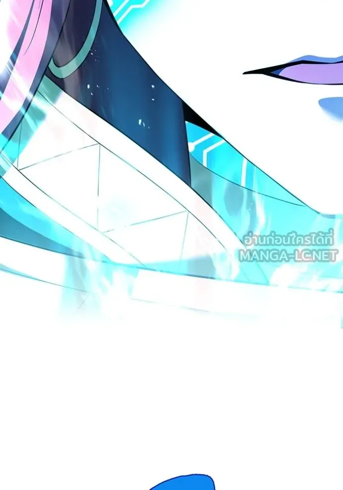 ฮันเตอร์สกิลโกง ตอนที่ 75 รูปที่ 100