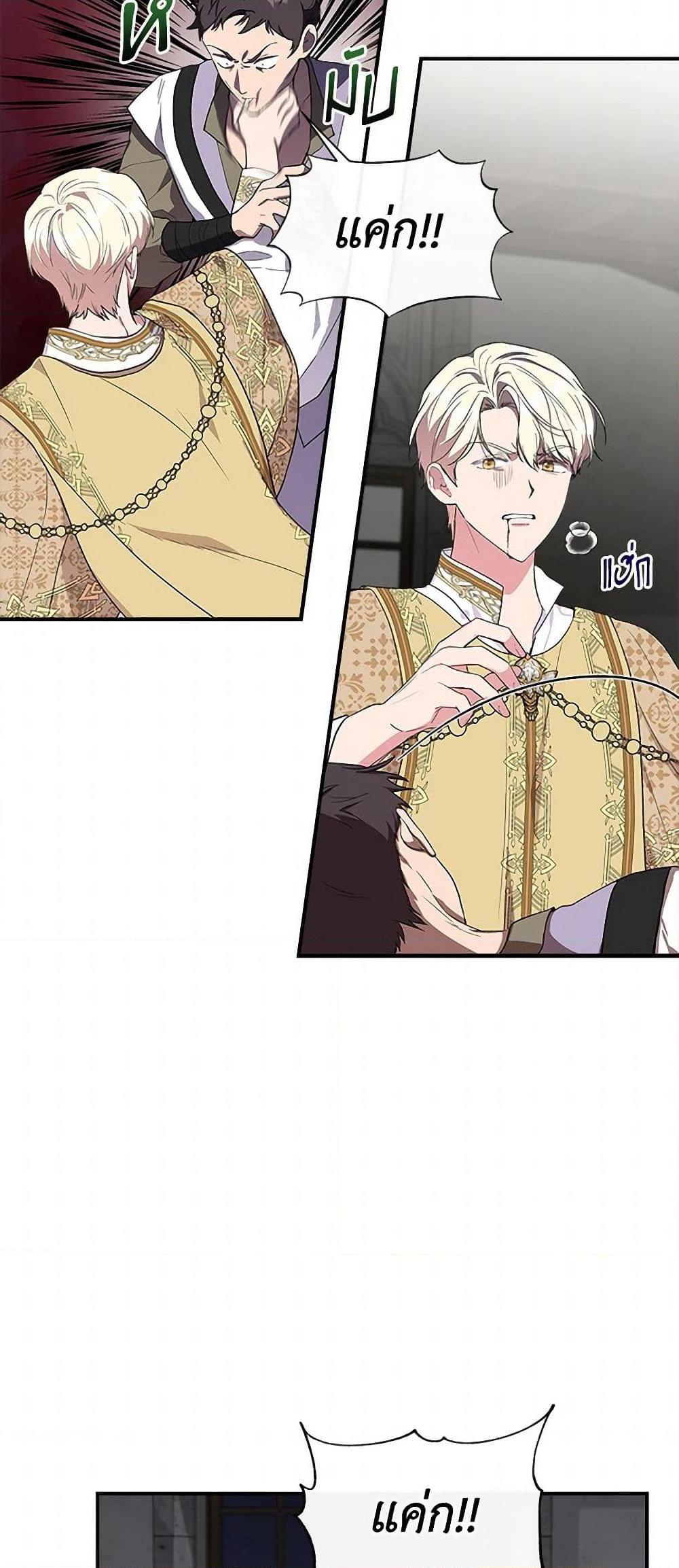 Manga-lc-com อ่านมังงะ อ่านการ์ตูน ออนไลน์ ฟรี I Wasn’t the Cinderella ตอนที่ 1 2 3 4 5 6 7 8 9 10 11 12 13 14 ฟรี ไม่มีโฆษณา Manga-lc - อ่าน มังงะ อ่าน การ์ตูน ออนไลน์ อ่านมังงะ ฟรี
