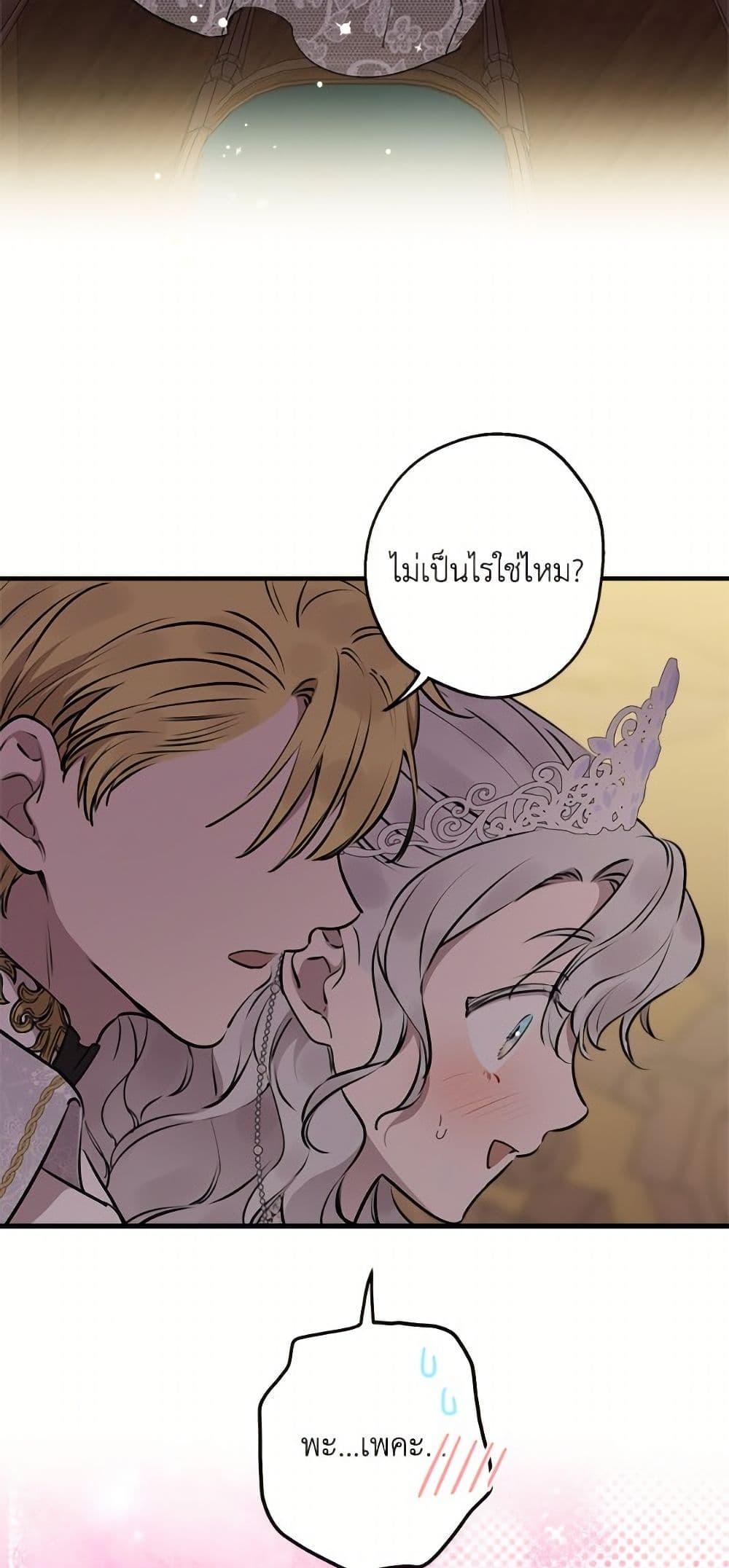 Manga-lc-com อ่านมังงะ อ่านการ์ตูน ออนไลน์ ฟรี The Strongest Characters in the World are Obsessed With Me ตอนที่ 1 2 3 4 5 6 7 8 9 10 11 12 13 14 ฟรี ไม่มีโฆษณา Manga-lc - อ่าน มังงะ อ่าน การ์ตูน ออนไลน์ อ่านมังงะ ฟรี