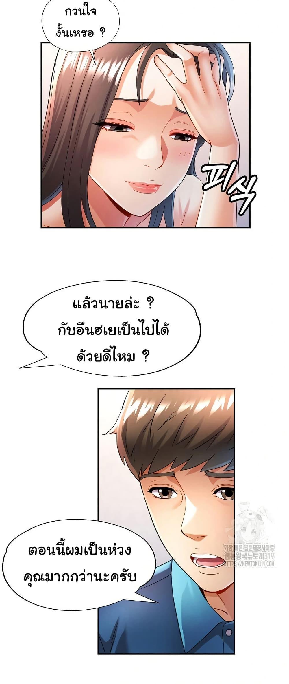 Doujin-Lc- อ่าน โดจิน มังฮวา เกาหลี ญี่ปุ่น จีน แปลไทย In Her Place ตอนที่ 1 2 3 4 5 6 7 8 9 10 11 12 13 14 ฟรี ไม่มีโฆษณา อ่าน โดจิน Manhwa เกาหลี ญี่ปุ่น จีน เรามีครบ คัดมาให้เน้นๆ โดจิน 18+ รับประกันความฟินโดย  Doujin Lc