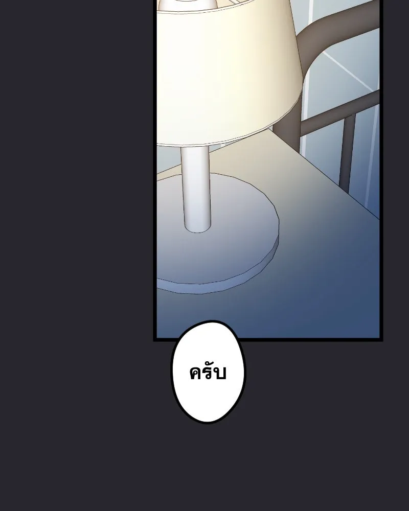 Promise of Death ตอนที่ ep10  ขอกอดได้รึเปล่า รูปที่ 61