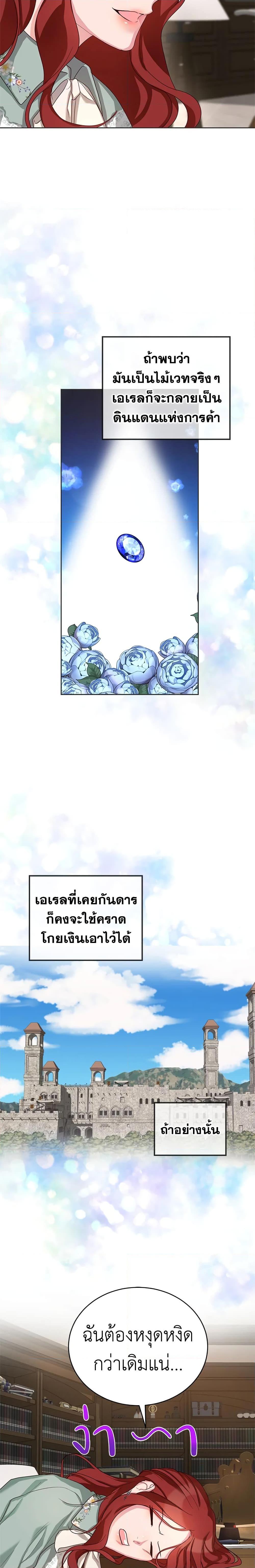 Manga-lc-com อ่านมังงะ อ่านการ์ตูน ออนไลน์ ฟรี I’ll Just Live On As A Villainess ตอนที่ 1 2 3 4 5 6 7 8 9 10 11 12 13 14 ฟรี ไม่มีโฆษณา Manga-lc - อ่าน มังงะ อ่าน การ์ตูน ออนไลน์ อ่านมังงะ ฟรี