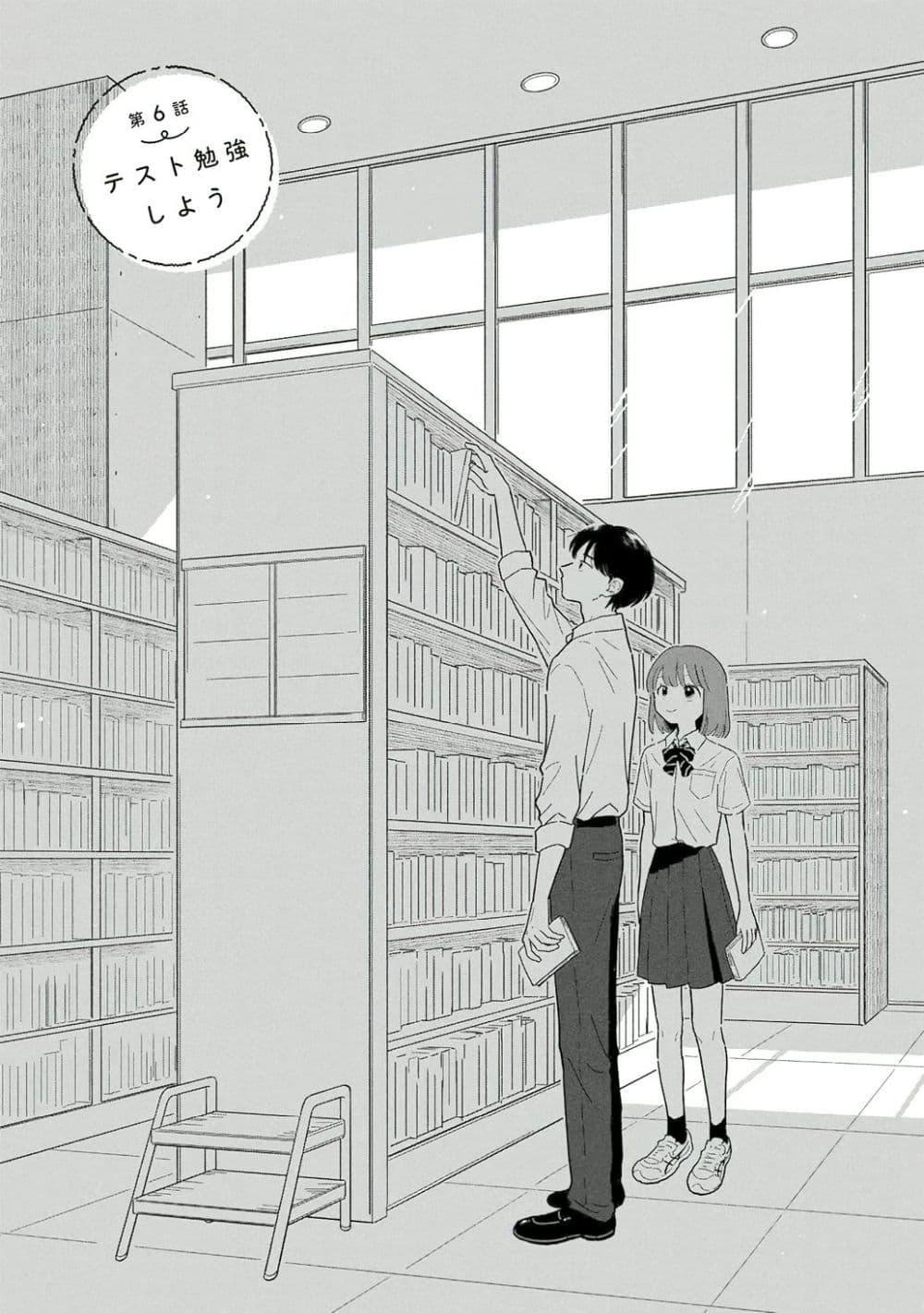 Manga-lc-com อ่านมังงะ อ่านการ์ตูน ออนไลน์ ฟรี Houkago Kitaku Biyori ตอนที่ 1 2 3 4 5 6 7 8 9 10 11 12 13 14 ฟรี ไม่มีโฆษณา Manga-lc - อ่าน มังงะ อ่าน การ์ตูน ออนไลน์ อ่านมังงะ ฟรี