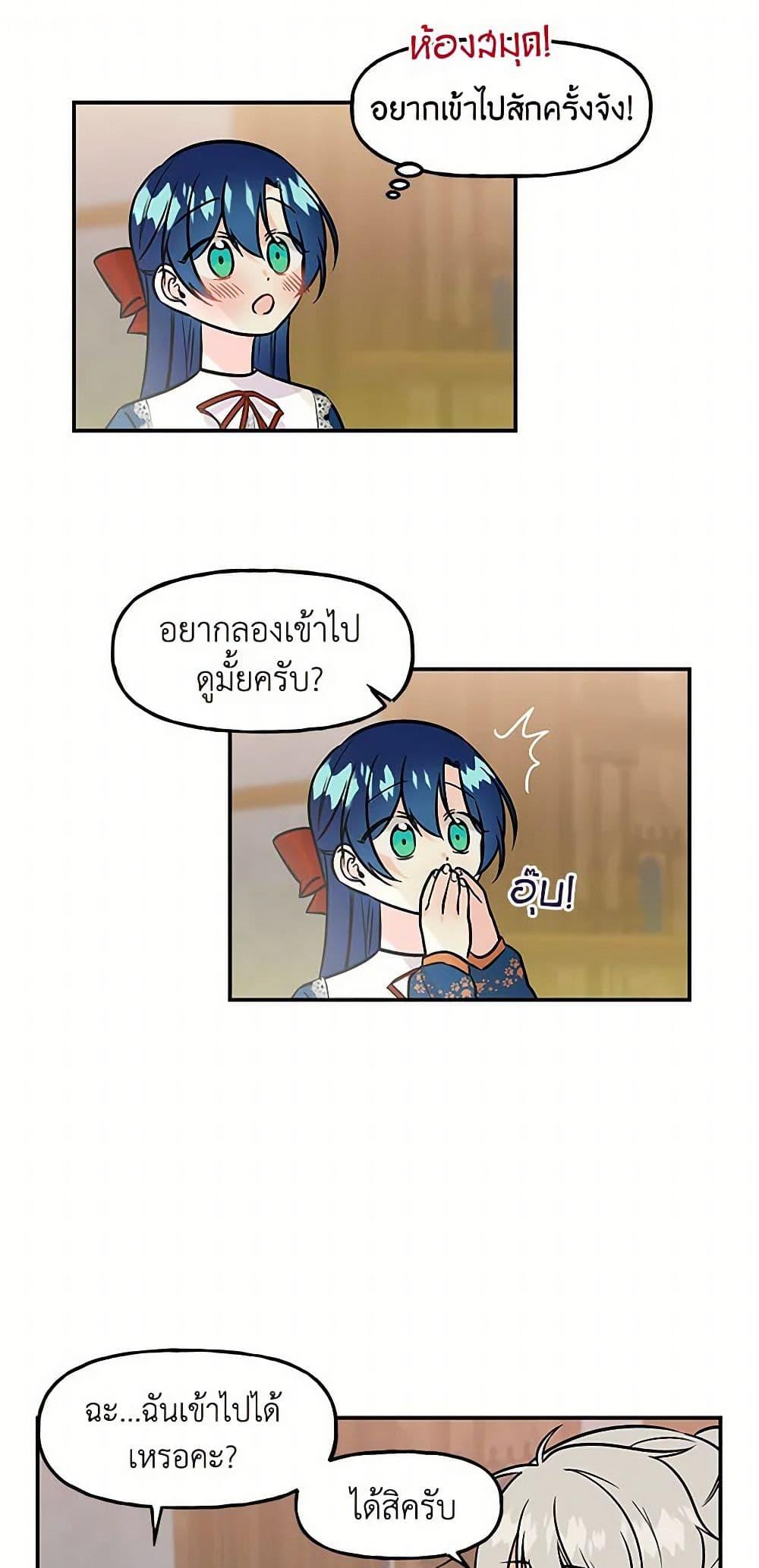 Manga-lc-com อ่านมังงะ อ่านการ์ตูน ออนไลน์ ฟรี Daughter of the Archmage ตอนที่ 1 2 3 4 5 6 7 8 9 10 11 12 13 14 ฟรี ไม่มีโฆษณา Manga-lc - อ่าน มังงะ อ่าน การ์ตูน ออนไลน์ อ่านมังงะ ฟรี