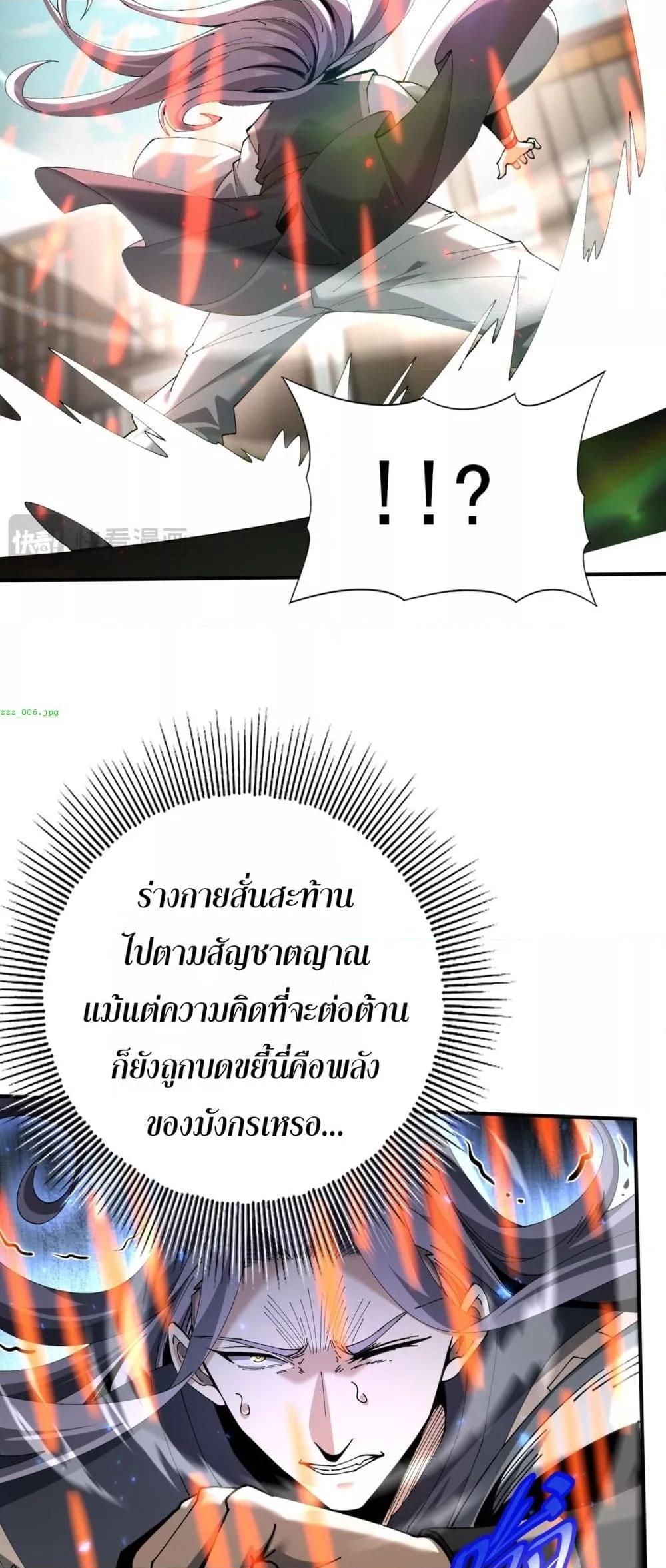 Manga-lc-com อ่านมังงะ อ่านการ์ตูน ออนไลน์ ฟรี IamDrakoMajs ตอนที่ 1 2 3 4 5 6 7 8 9 10 11 12 13 14 ฟรี ไม่มีโฆษณา Manga-lc - อ่าน มังงะ อ่าน การ์ตูน ออนไลน์ อ่านมังงะ ฟรี