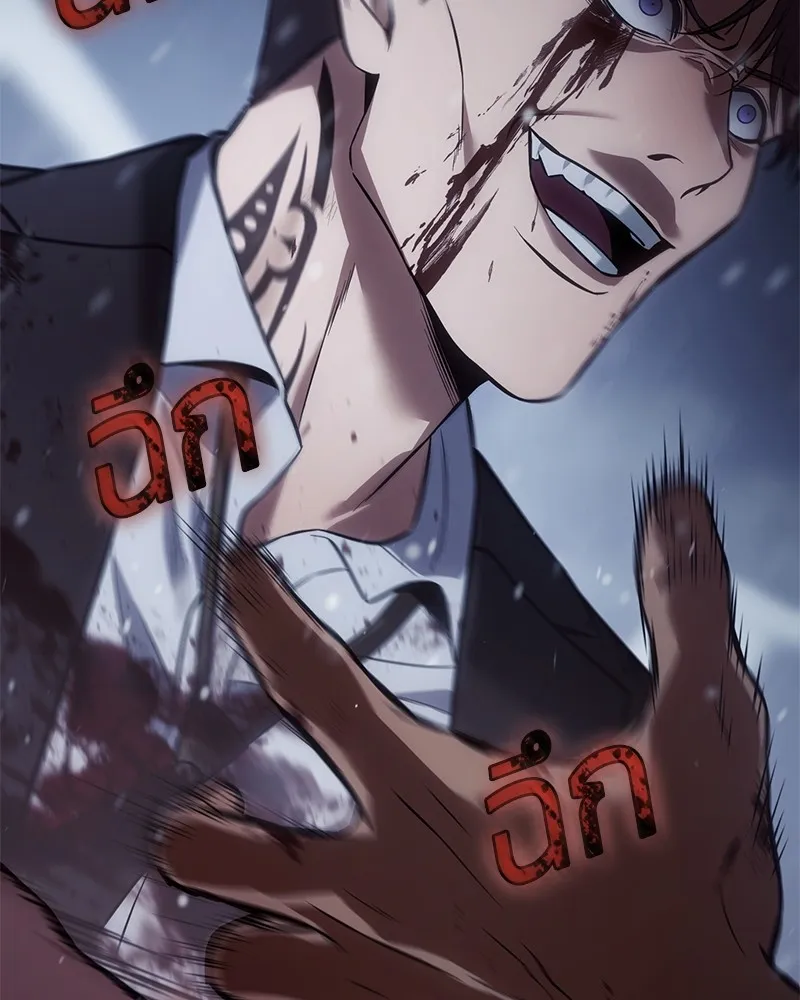 แบคXX ตอนที่ 70 รูปที่ 100