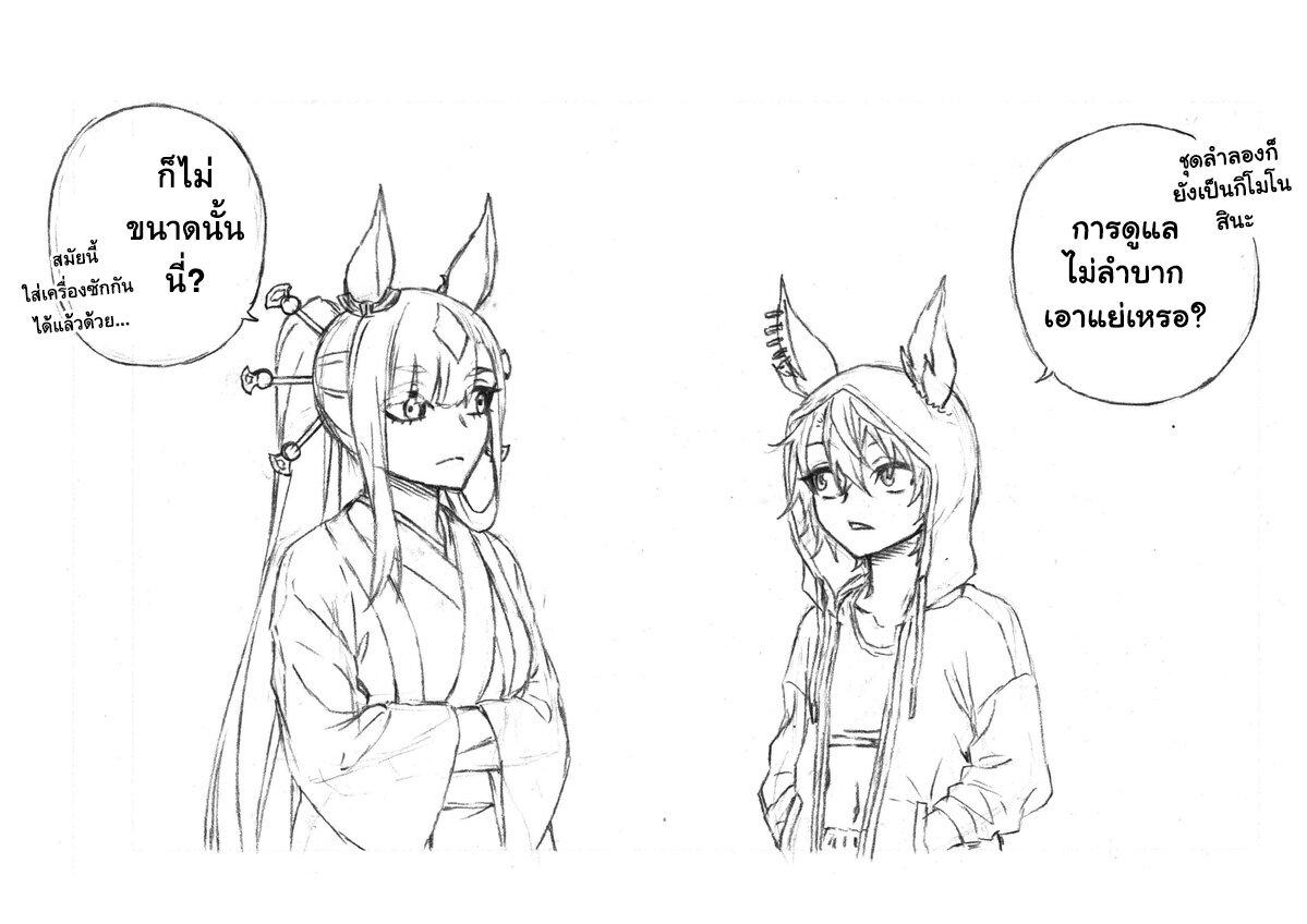 Manga-lc-com อ่านมังงะ อ่านการ์ตูน ออนไลน์ ฟรี Uma Musume Cinderella Gray ตอนที่ 1 2 3 4 5 6 7 8 9 10 11 12 13 14 ฟรี ไม่มีโฆษณา Manga-lc - อ่าน มังงะ อ่าน การ์ตูน ออนไลน์ อ่านมังงะ ฟรี